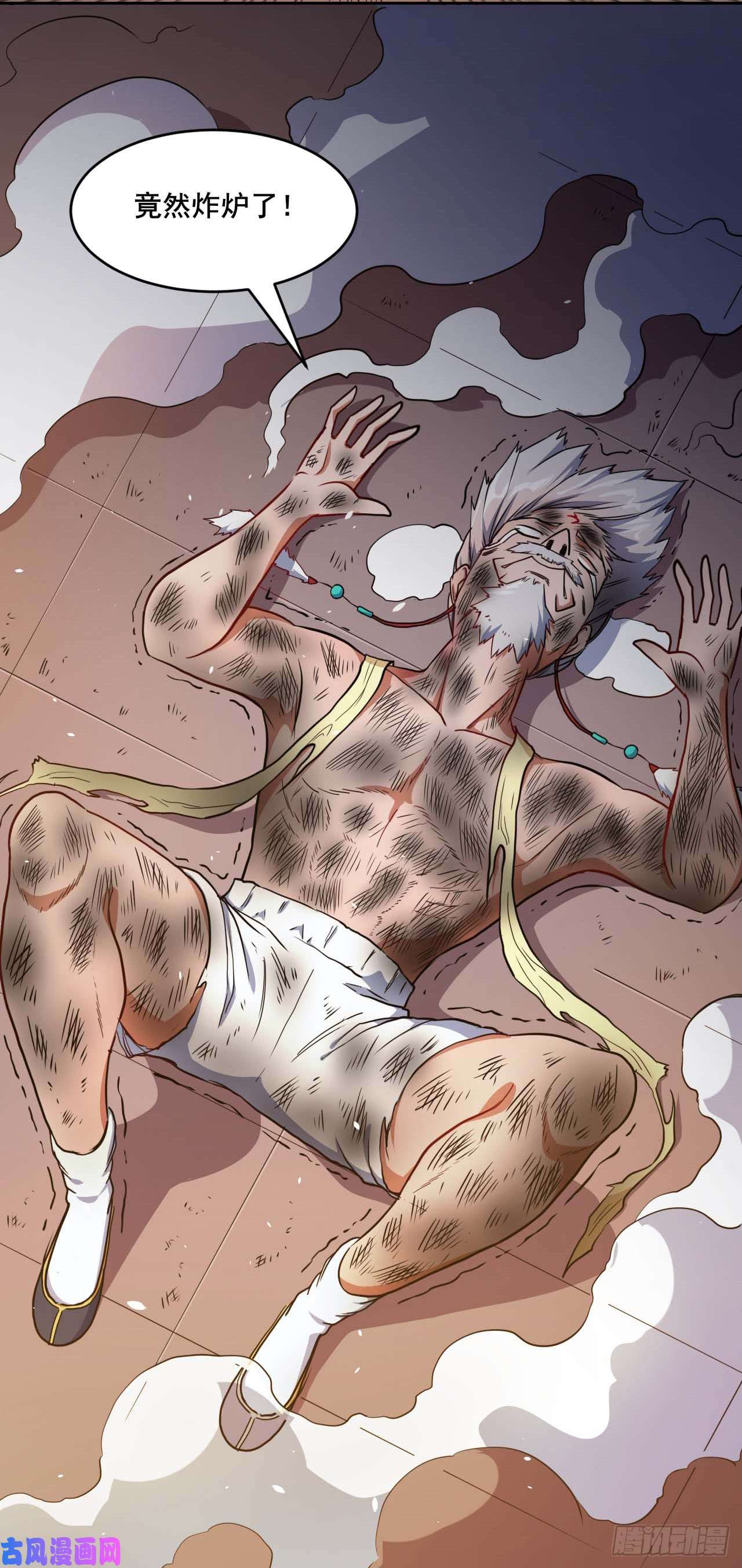 我的师姐稳得一批003气死我嘞
