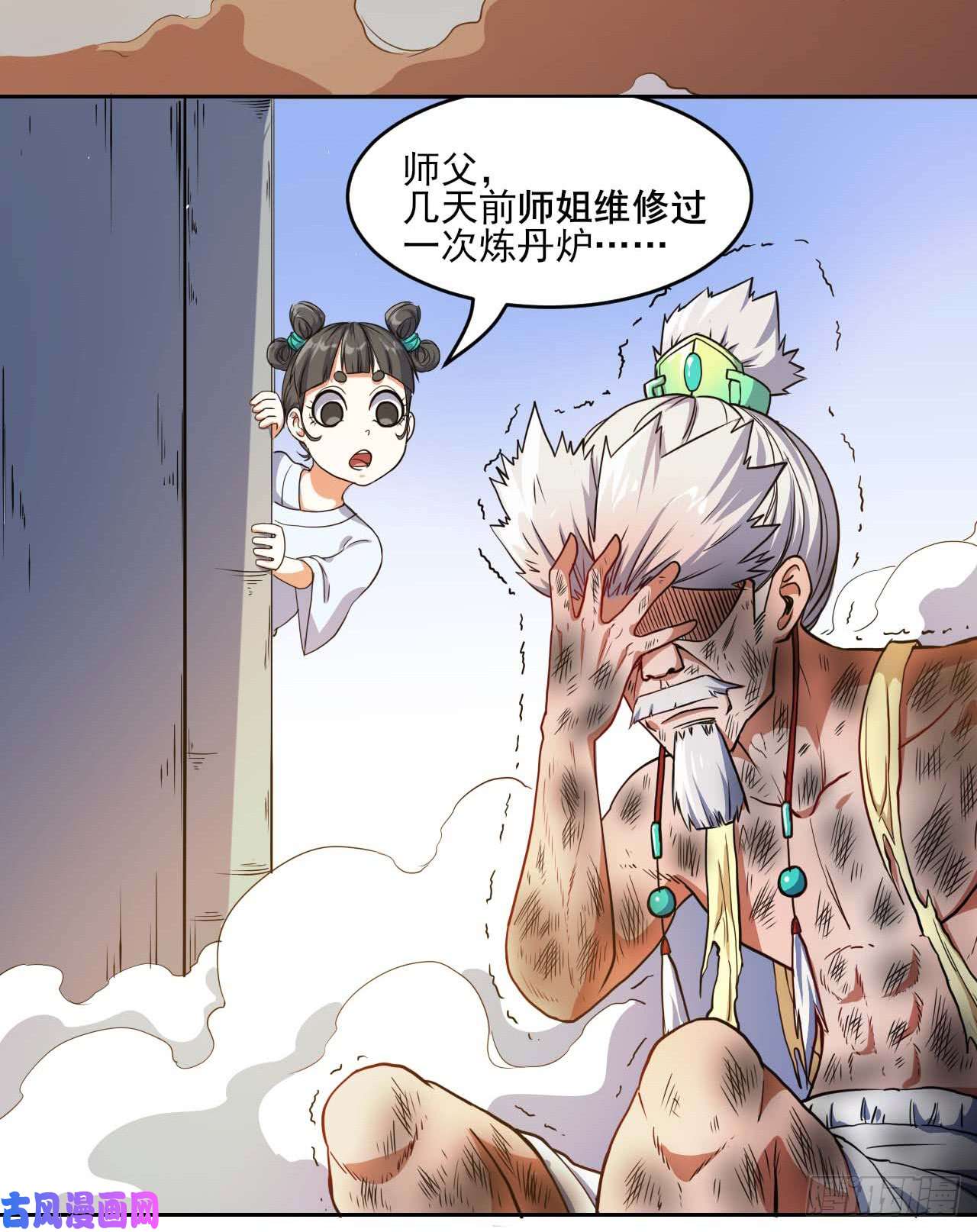 我的师姐稳得一批003气死我嘞