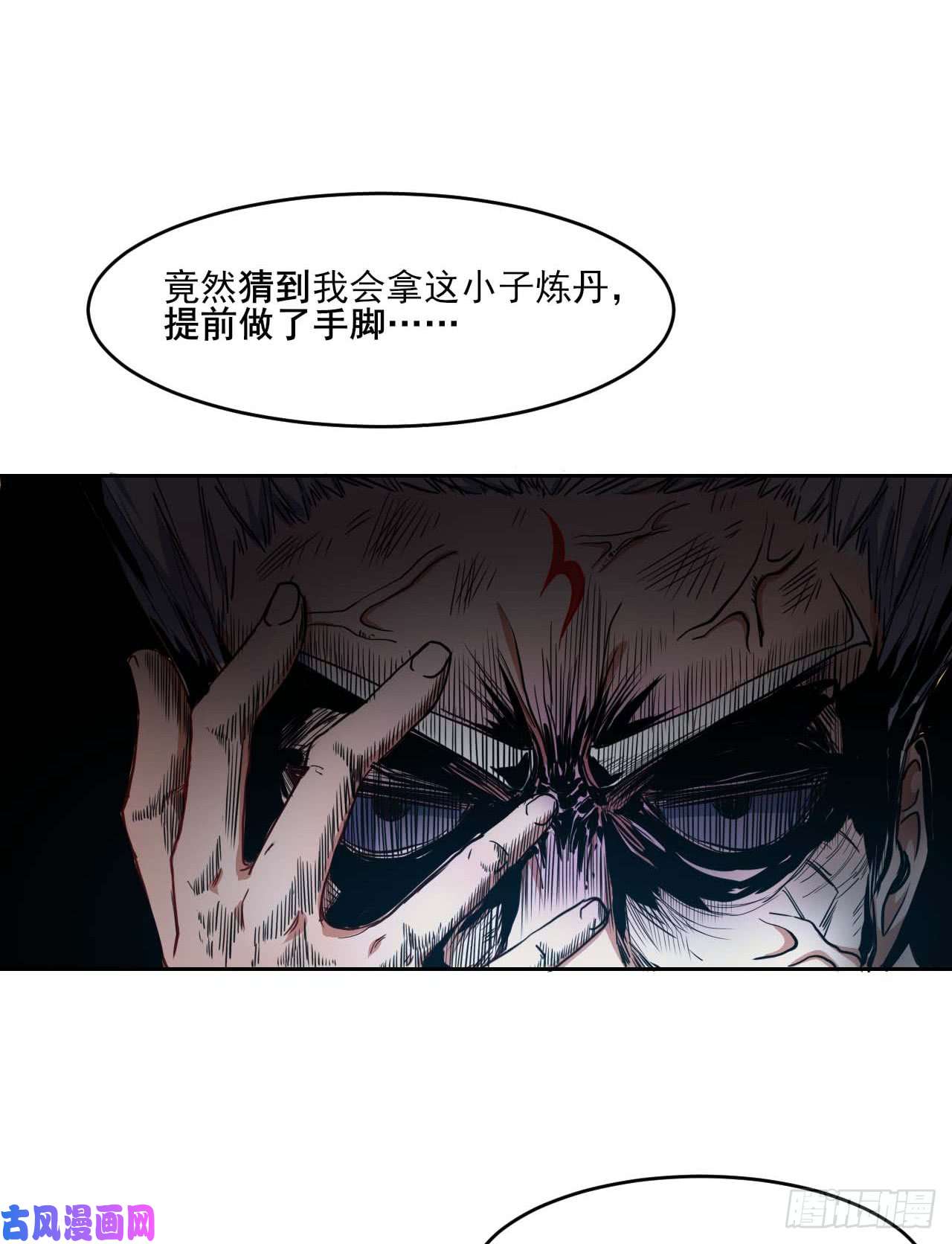 我的师姐稳得一批003气死我嘞
