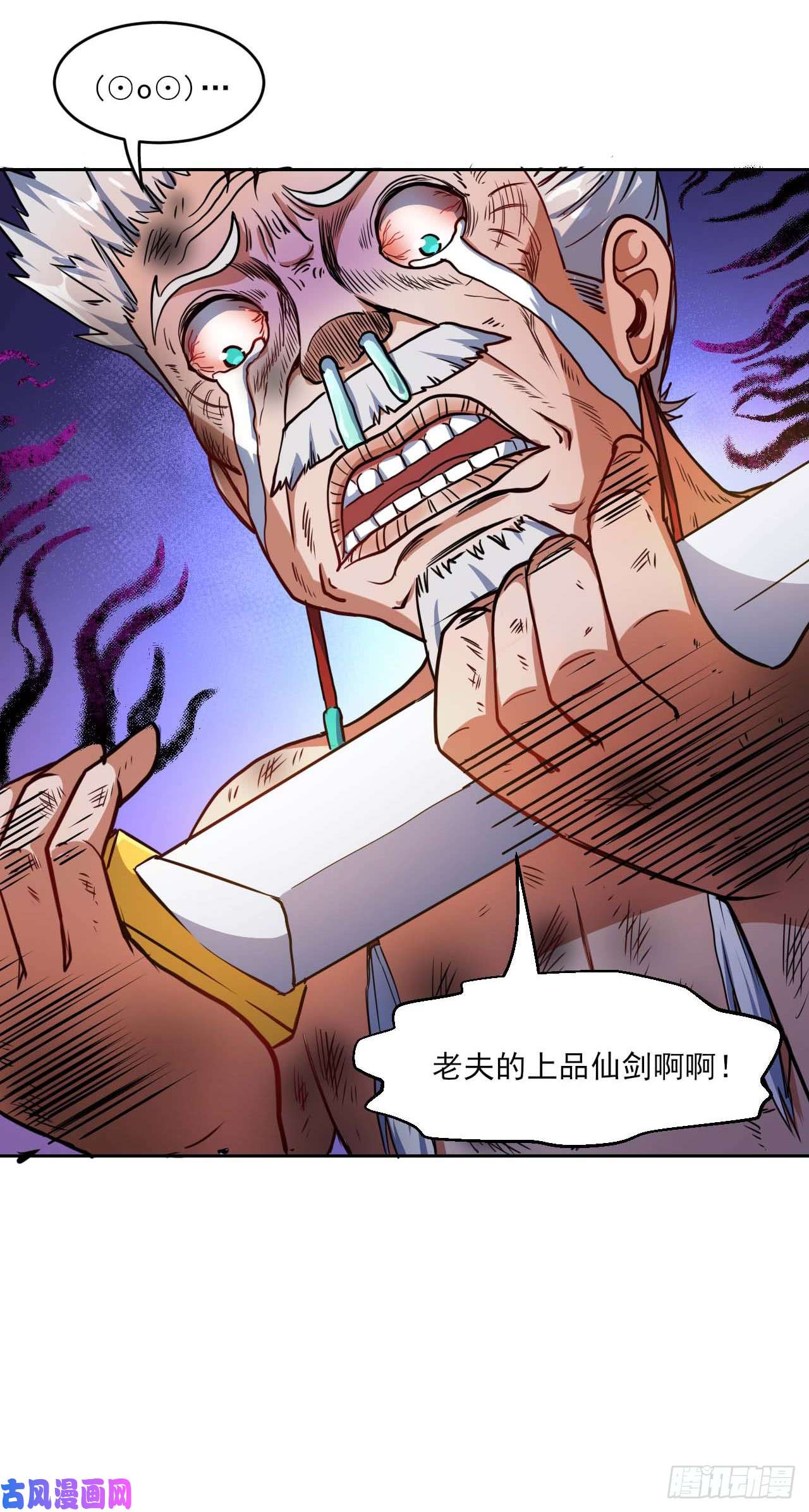 我的师姐稳得一批003气死我嘞