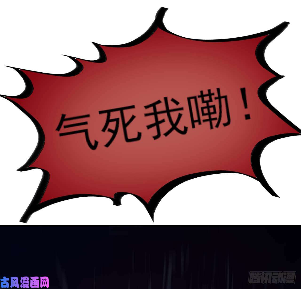 我的师姐稳得一批003气死我嘞