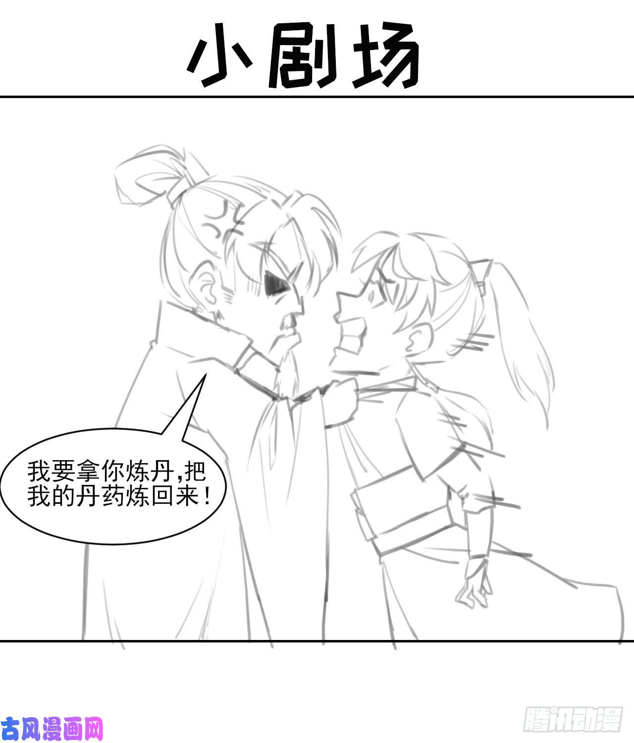 我的师姐稳得一批003气死我嘞