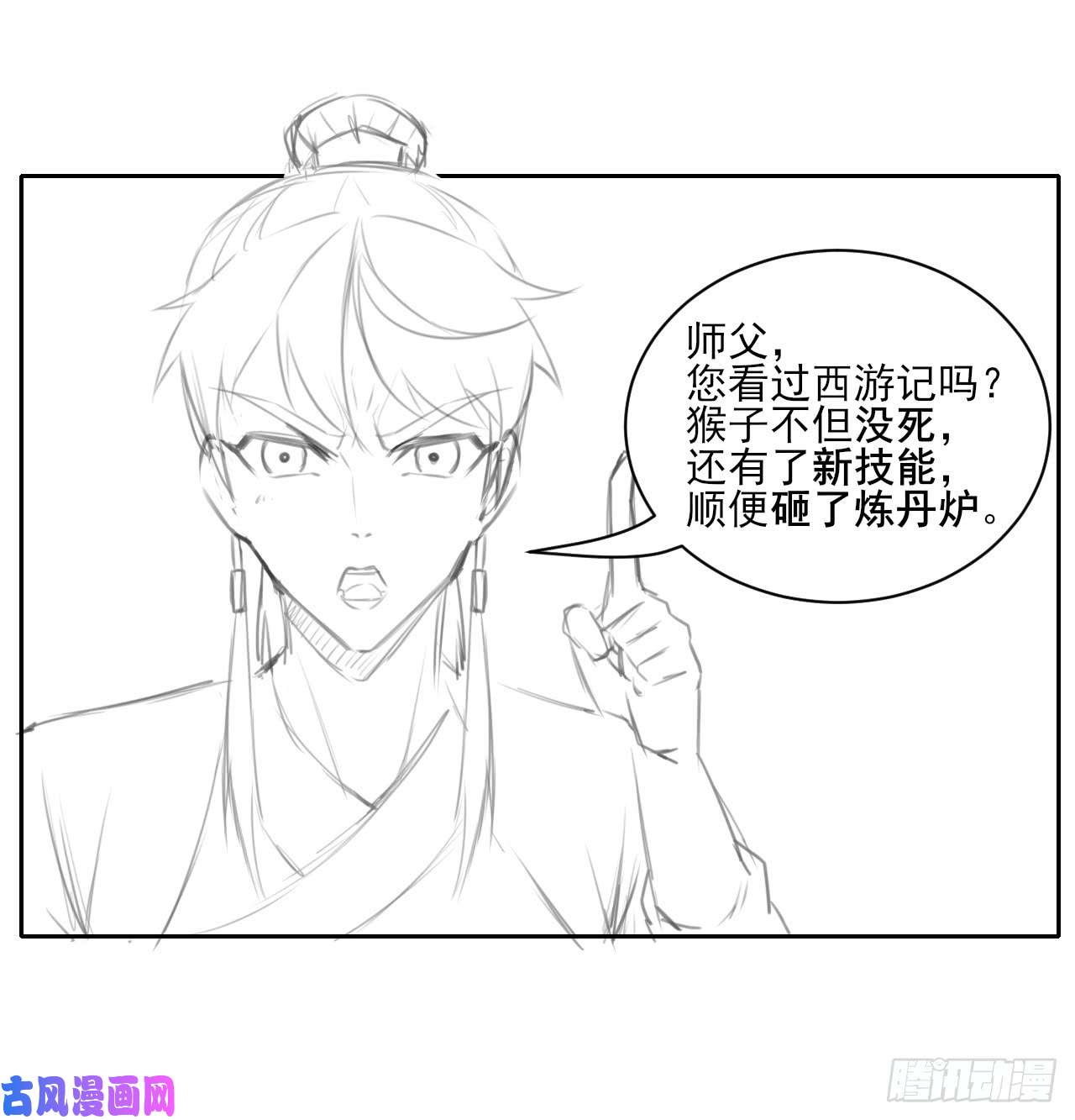 我的师姐稳得一批003气死我嘞