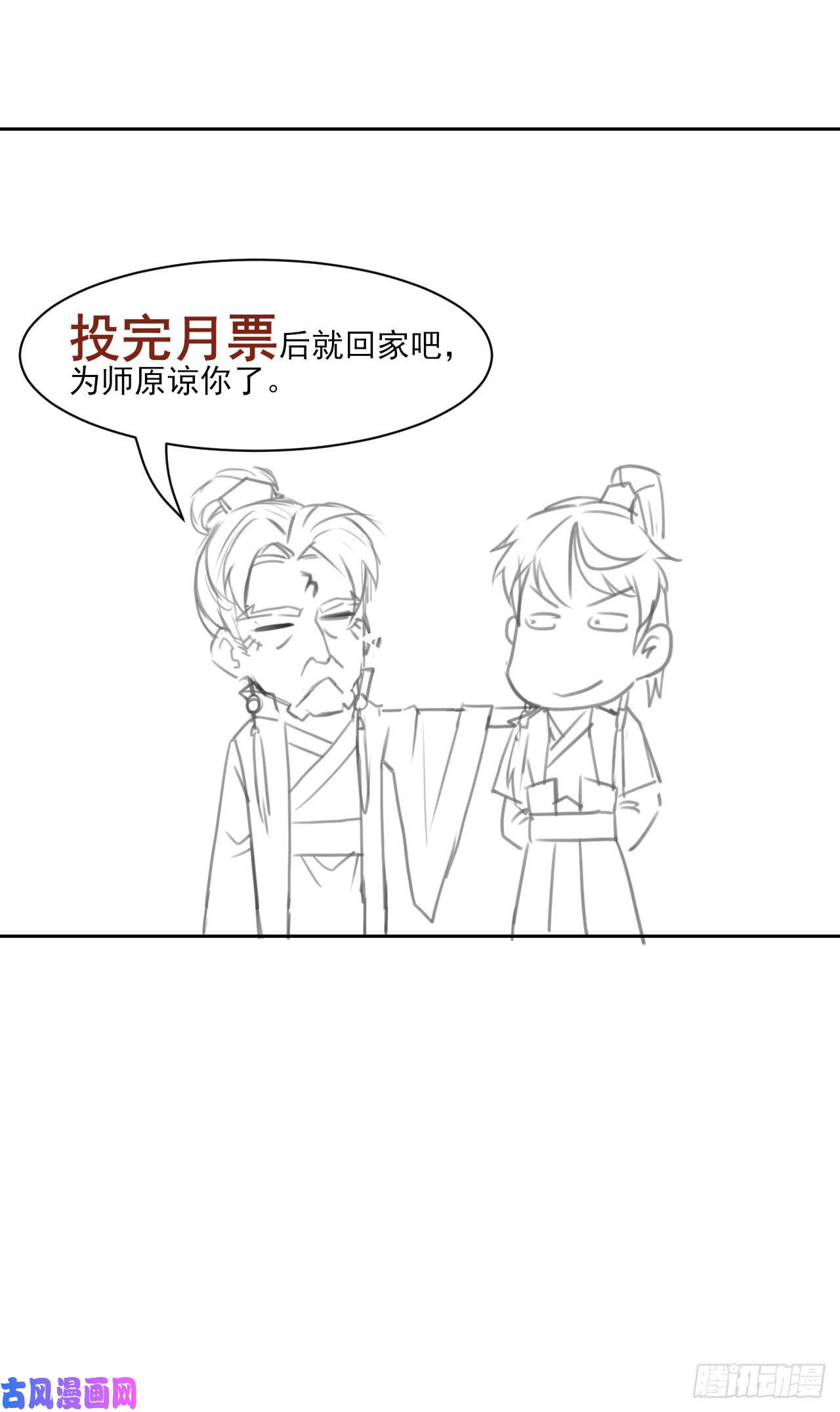 我的师姐稳得一批003气死我嘞