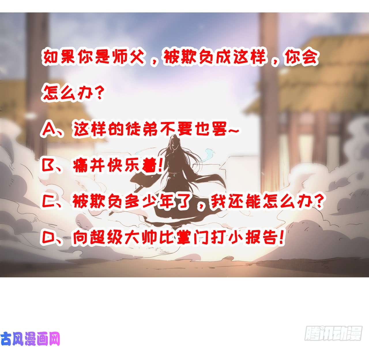 我的师姐稳得一批003气死我嘞