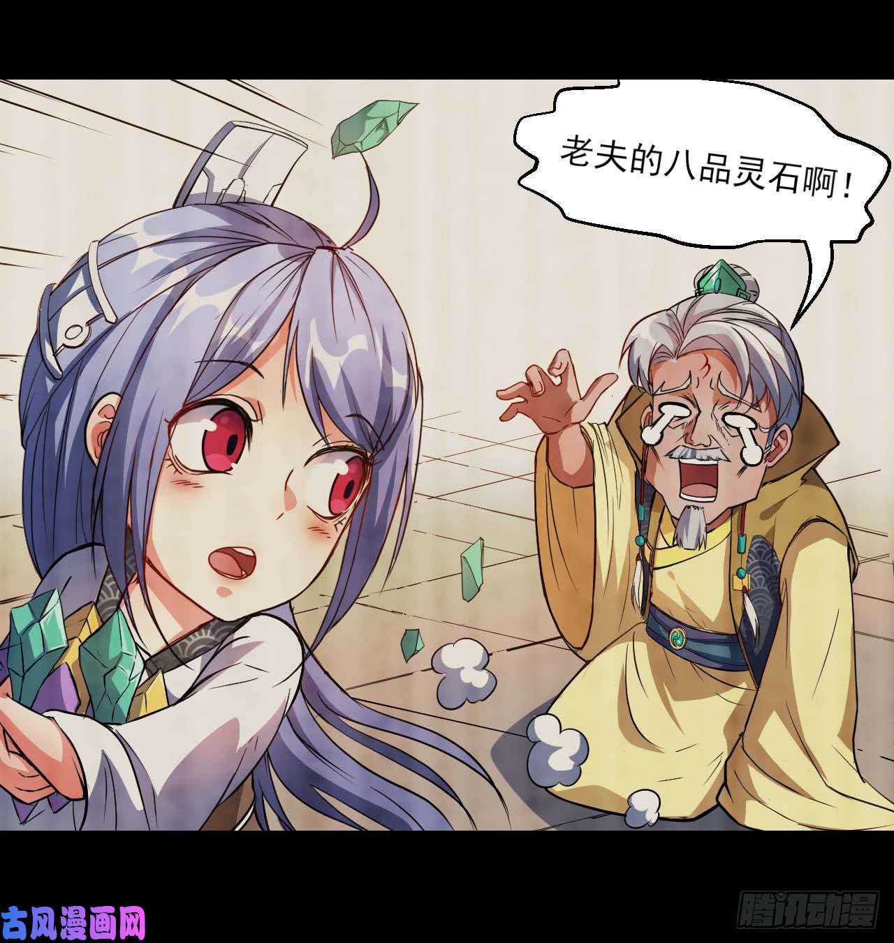 我的师姐稳得一批004猎杀魔兽