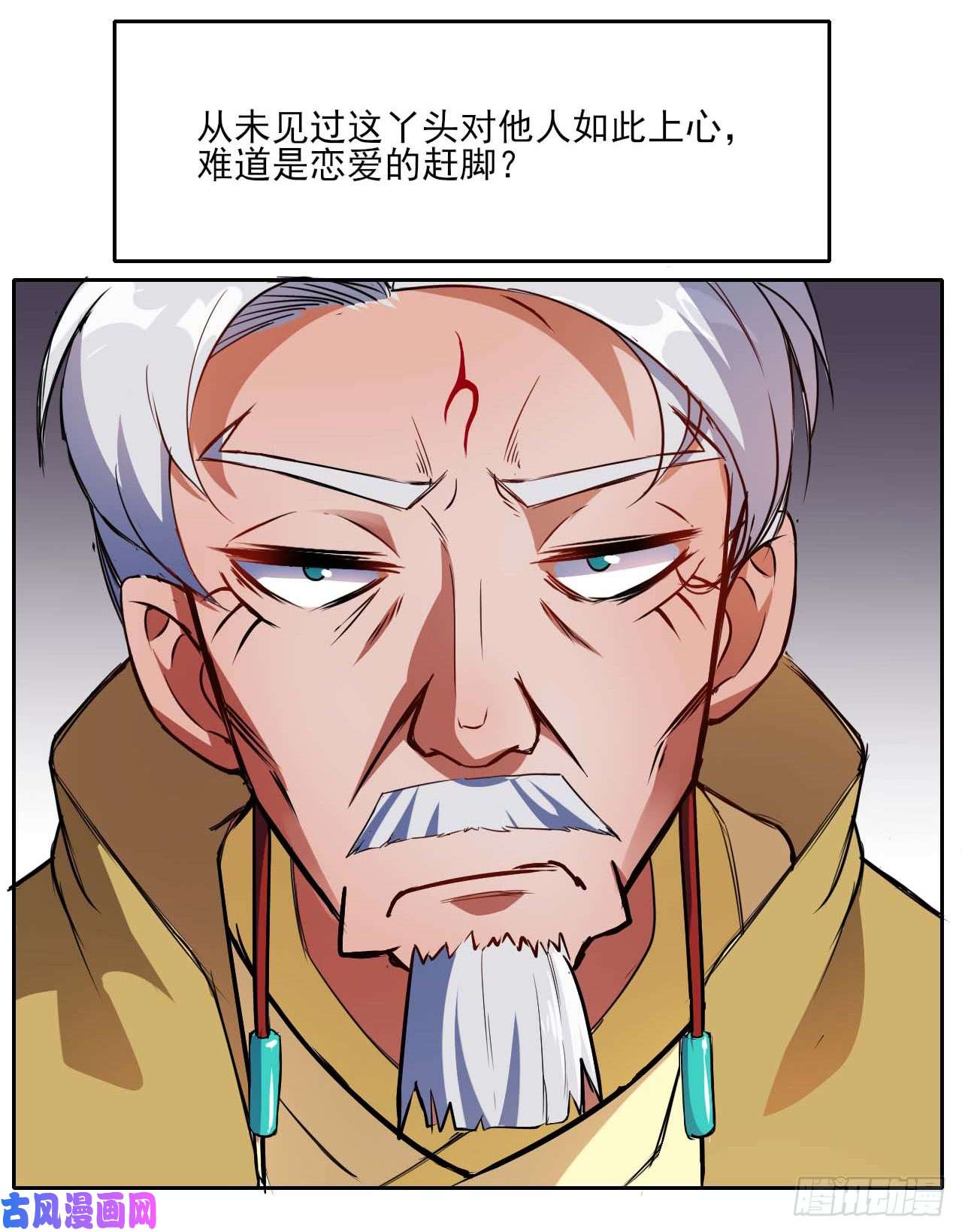 我的师姐稳得一批004猎杀魔兽