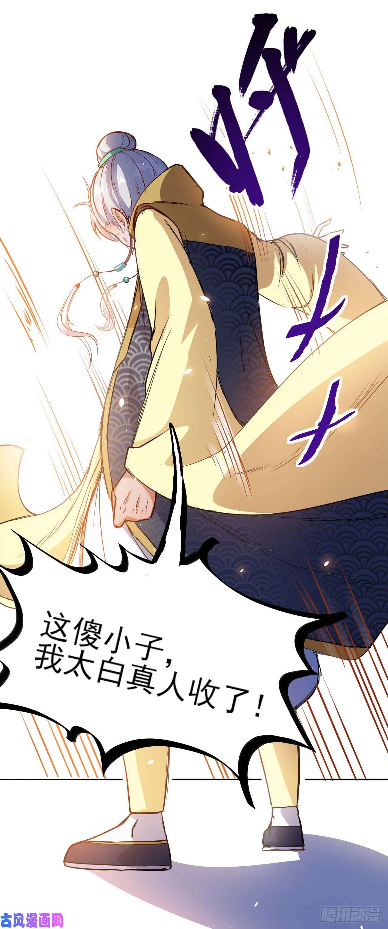 我的师姐稳得一批004猎杀魔兽