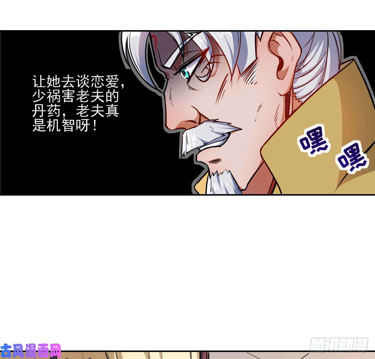 我的师姐稳得一批004猎杀魔兽