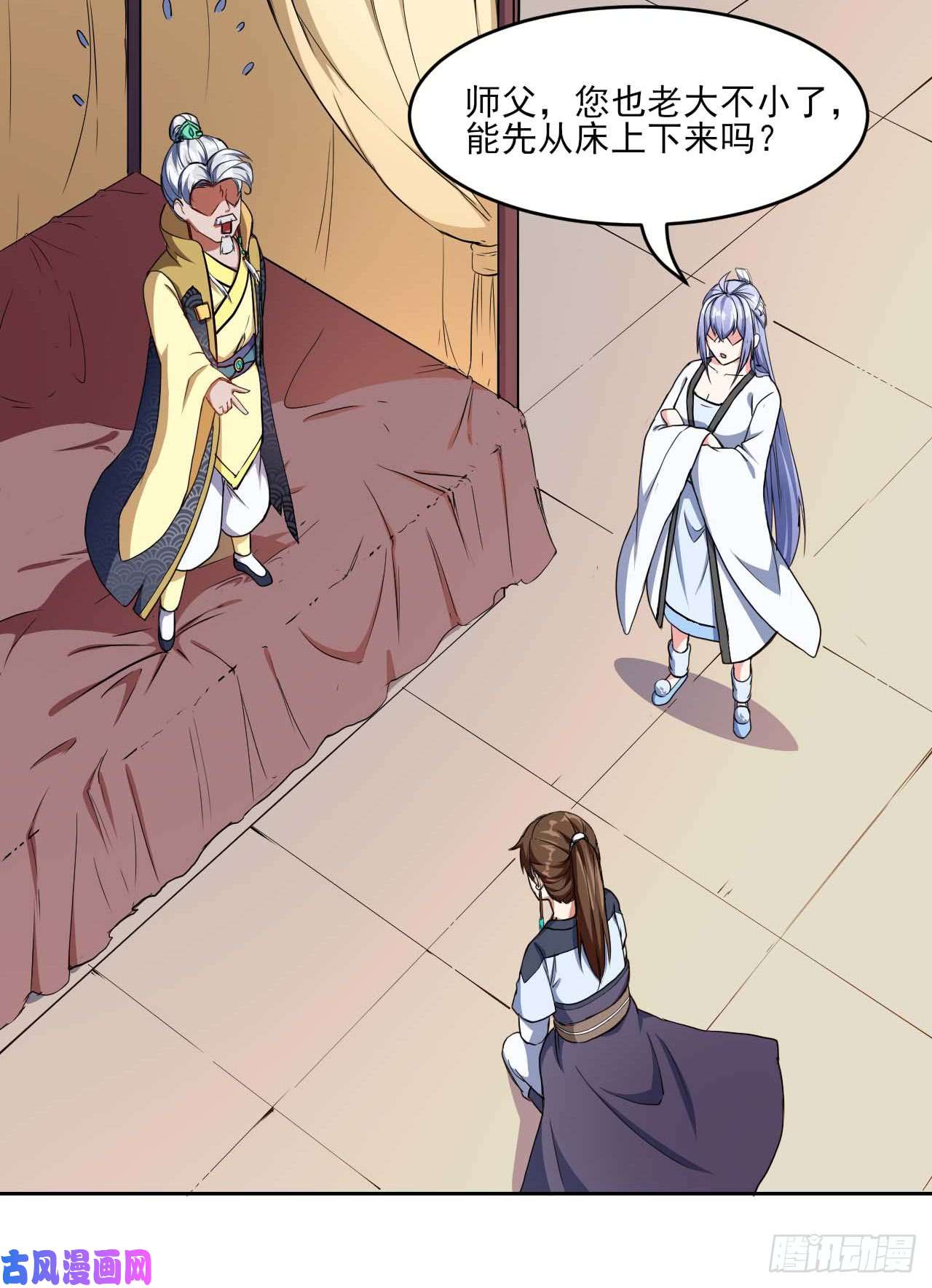 我的师姐稳得一批004猎杀魔兽