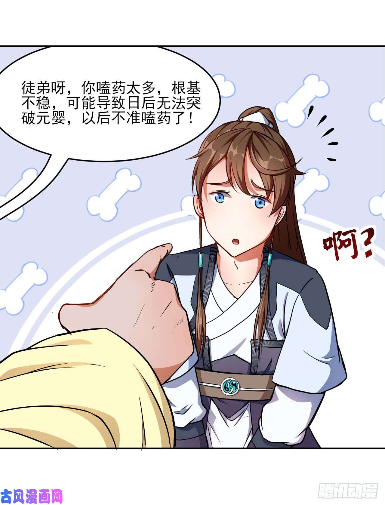 我的师姐稳得一批004猎杀魔兽