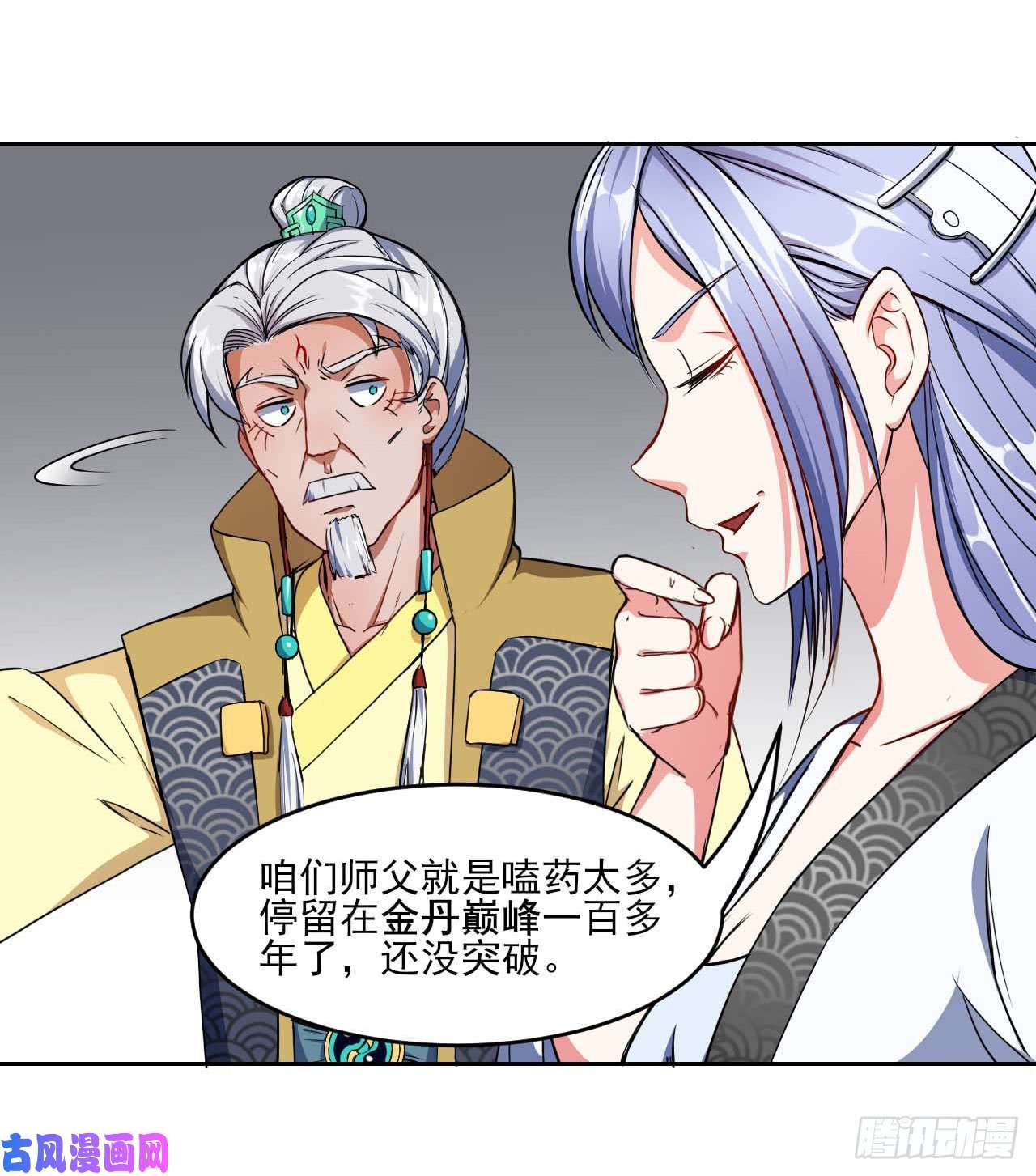我的师姐稳得一批004猎杀魔兽