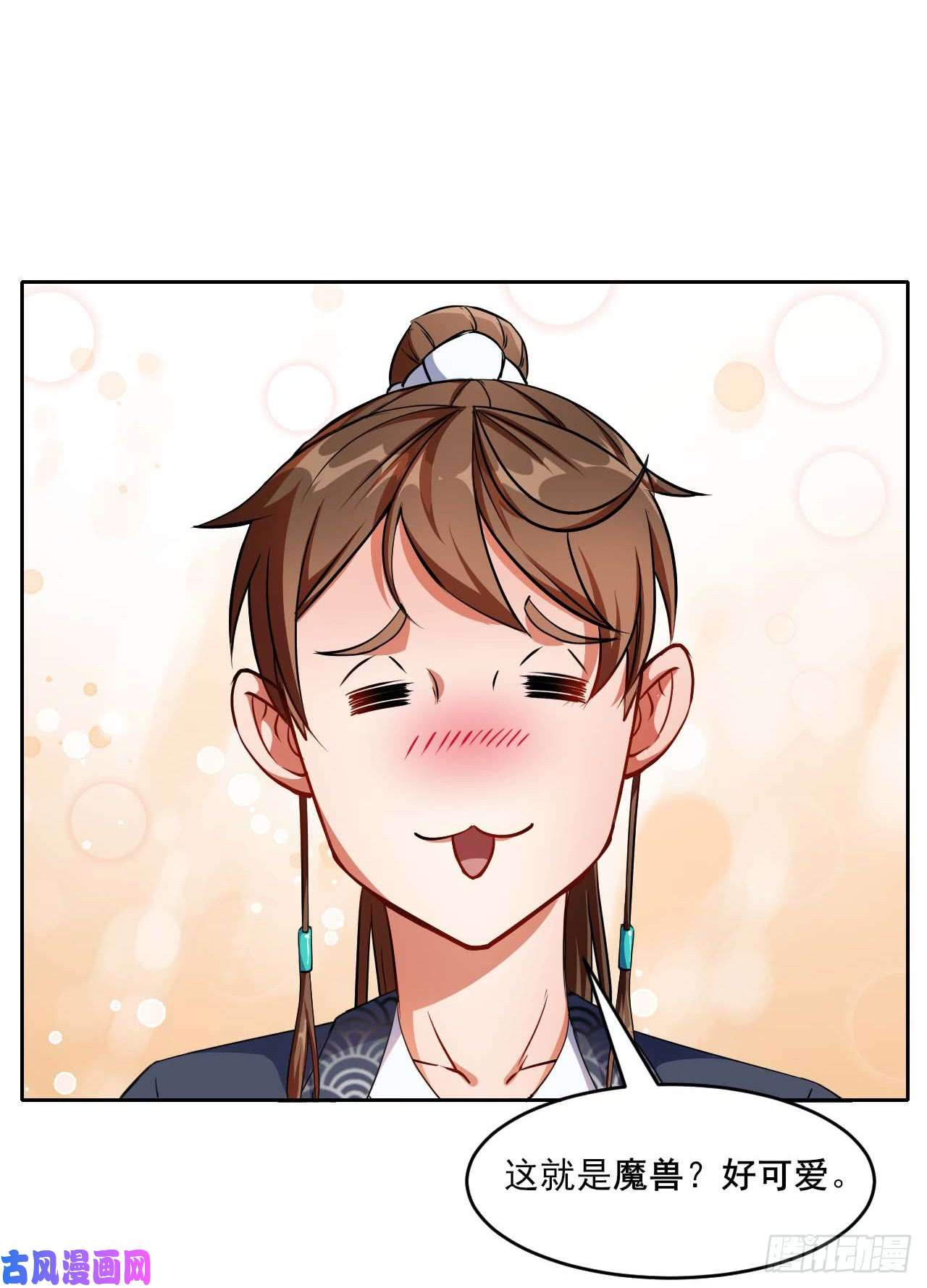 我的师姐稳得一批004猎杀魔兽