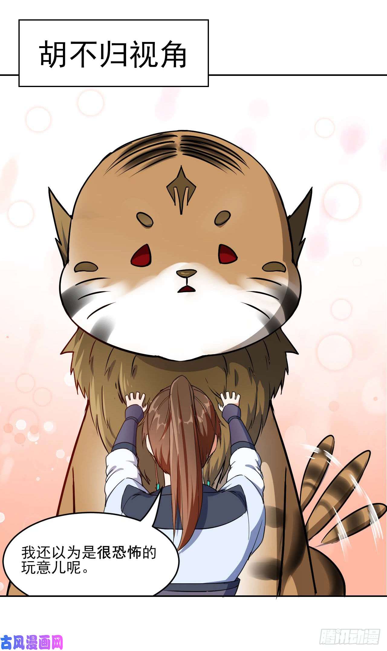我的师姐稳得一批004猎杀魔兽