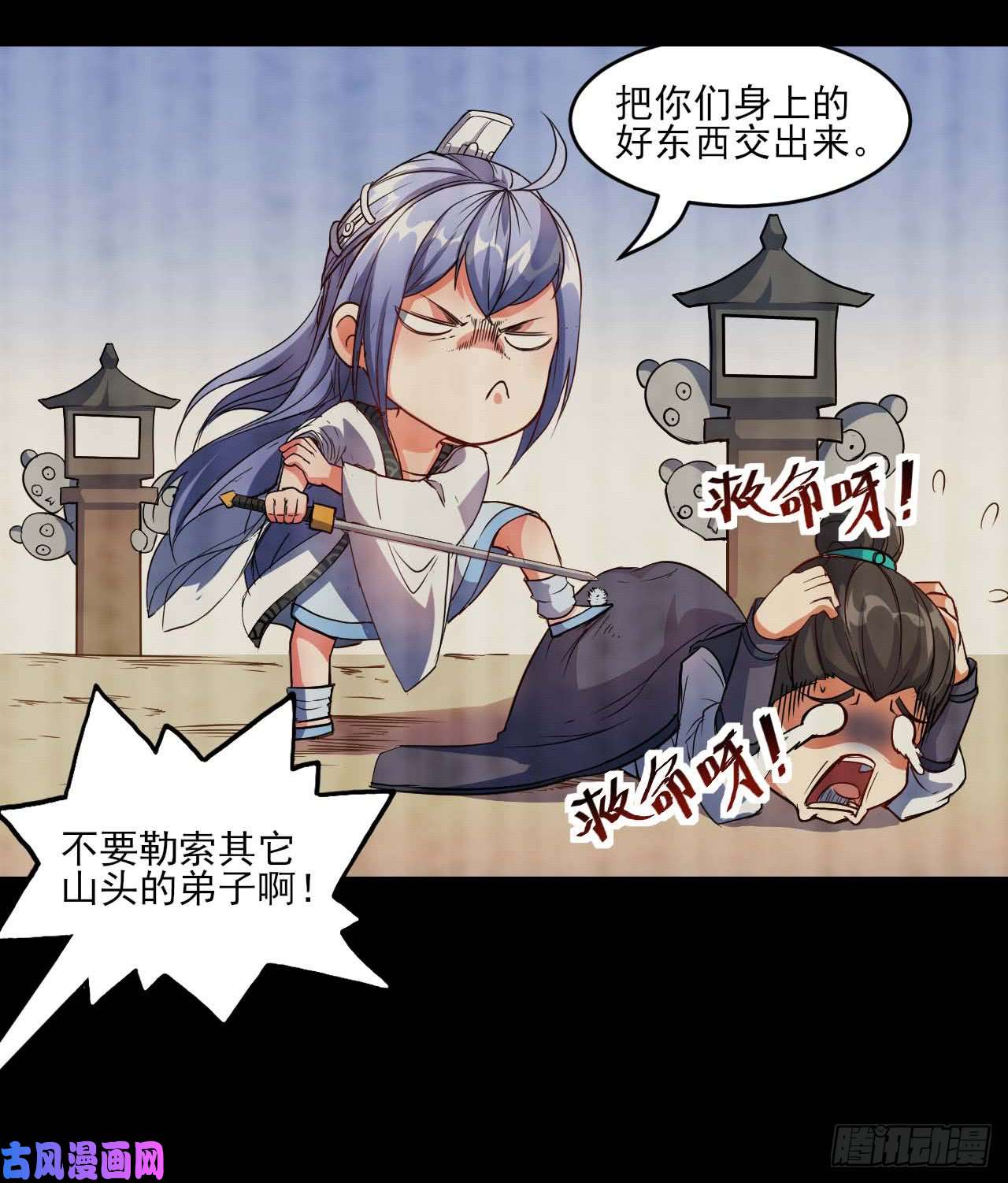 我的师姐稳得一批004猎杀魔兽