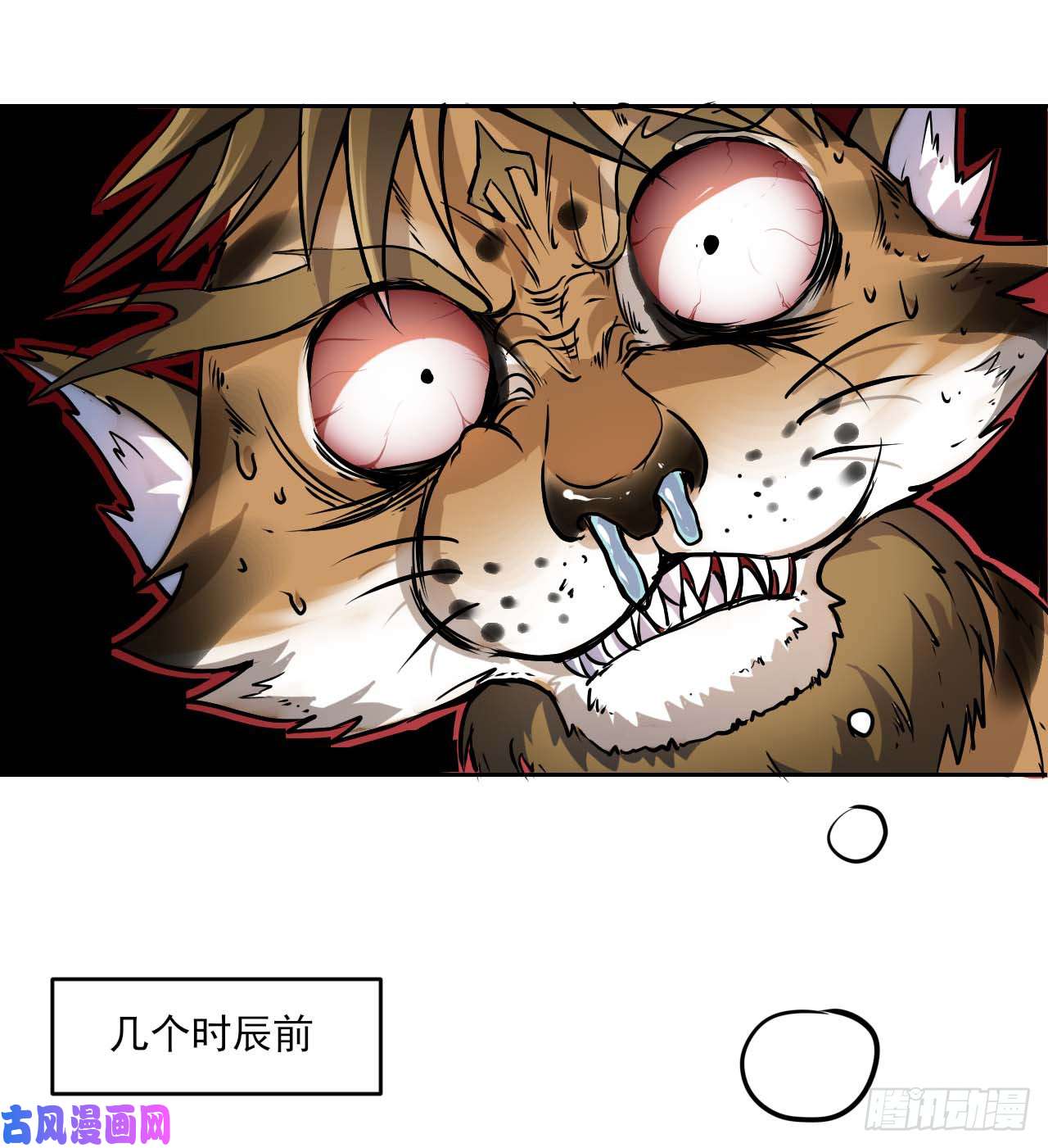 我的师姐稳得一批004猎杀魔兽