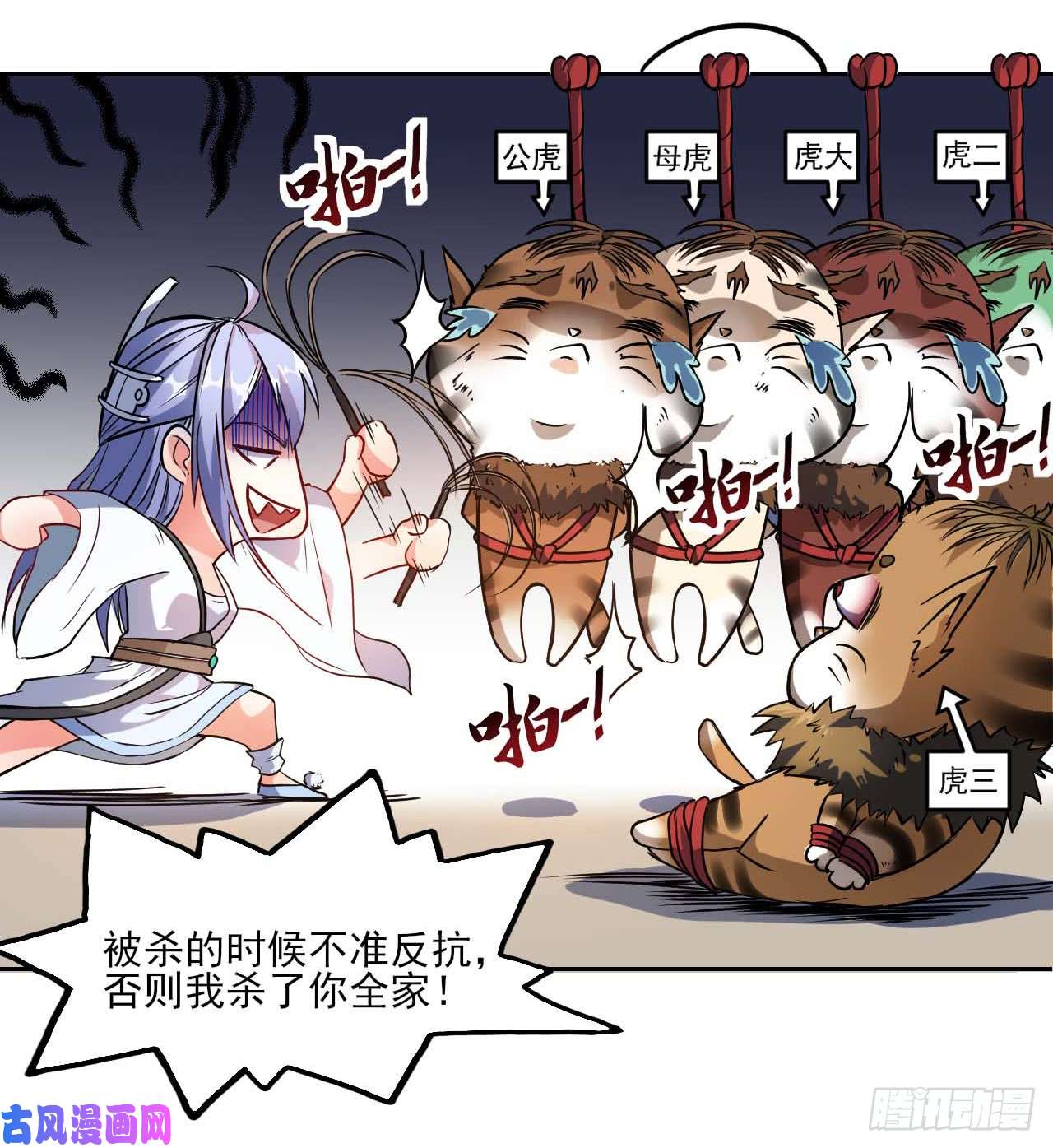 我的师姐稳得一批004猎杀魔兽