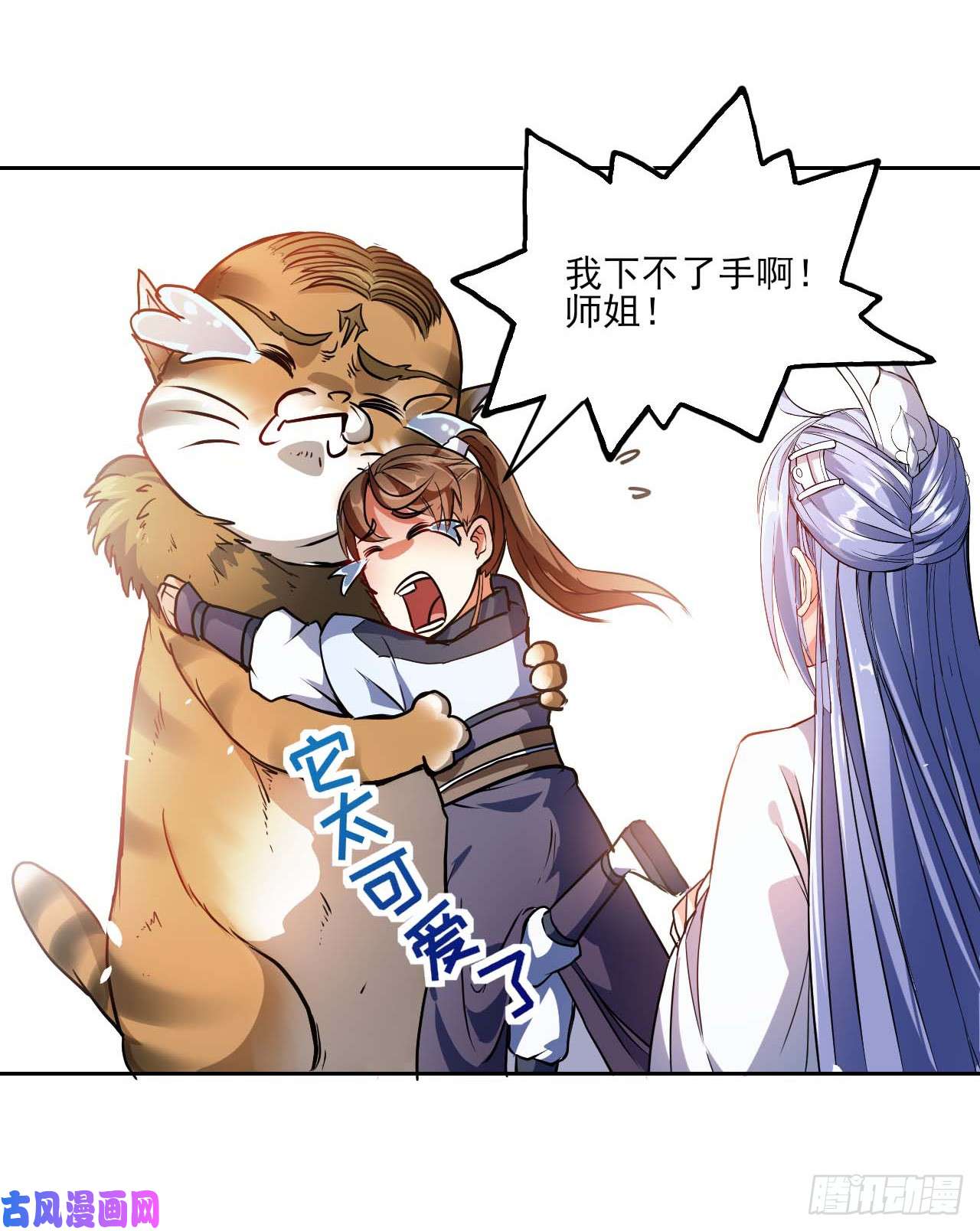 我的师姐稳得一批004猎杀魔兽
