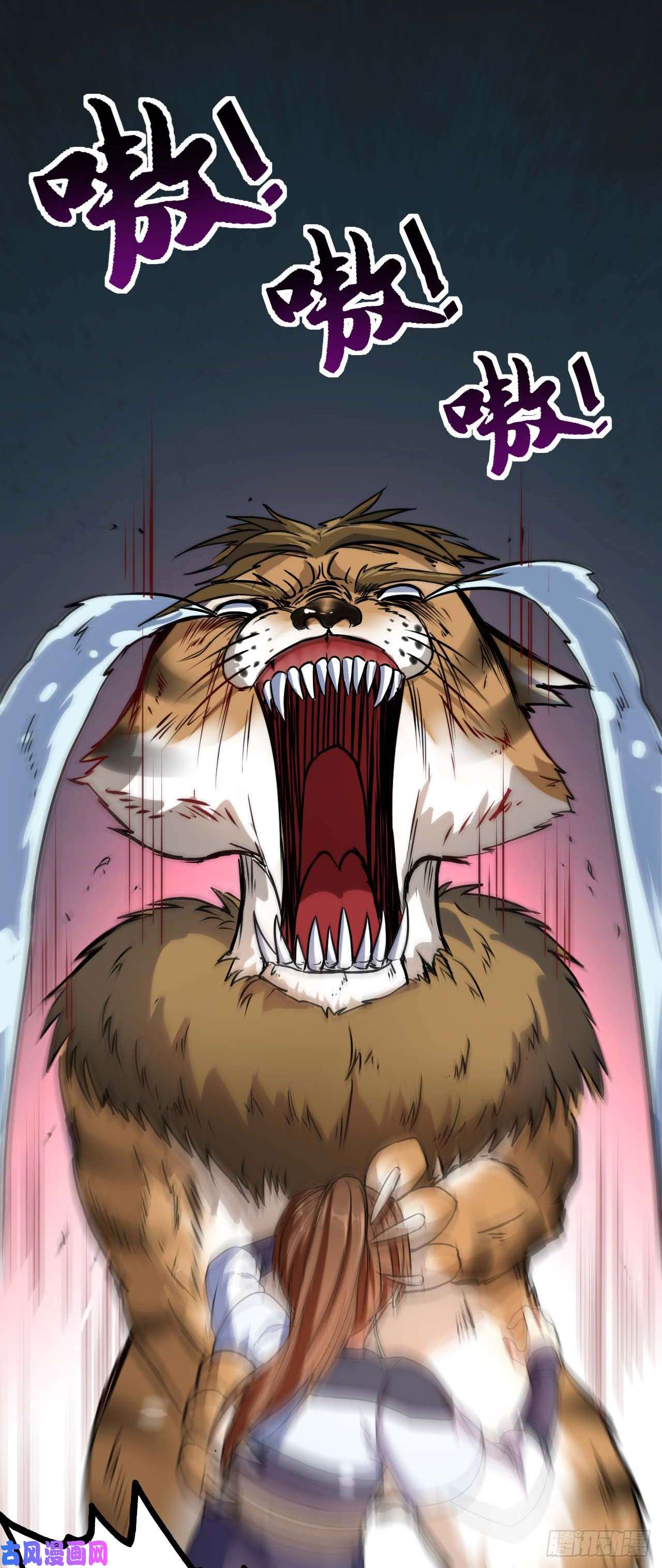我的师姐稳得一批004猎杀魔兽