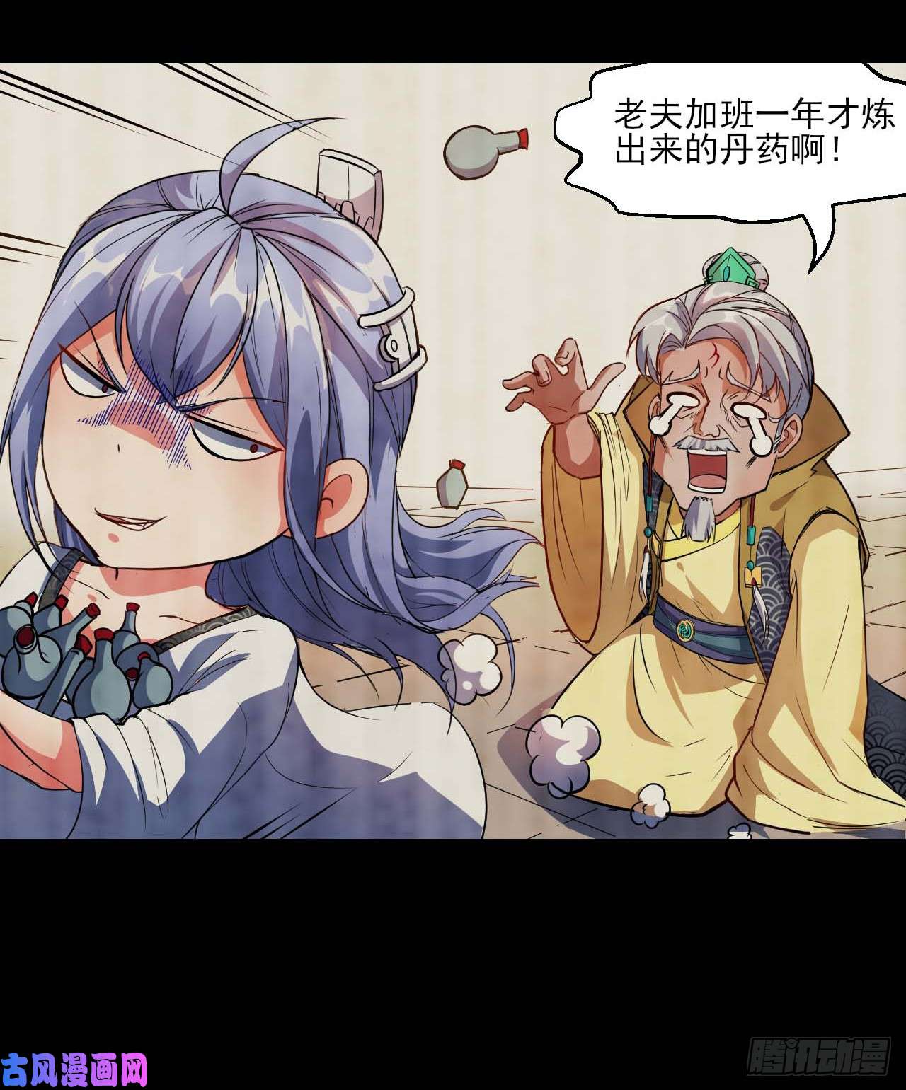 我的师姐稳得一批004猎杀魔兽
