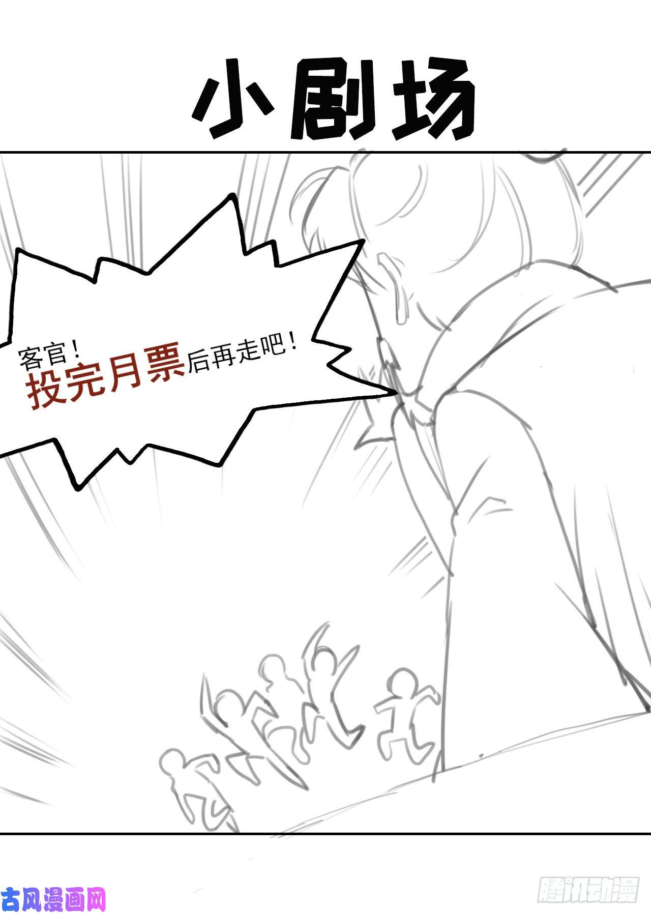 我的师姐稳得一批004猎杀魔兽