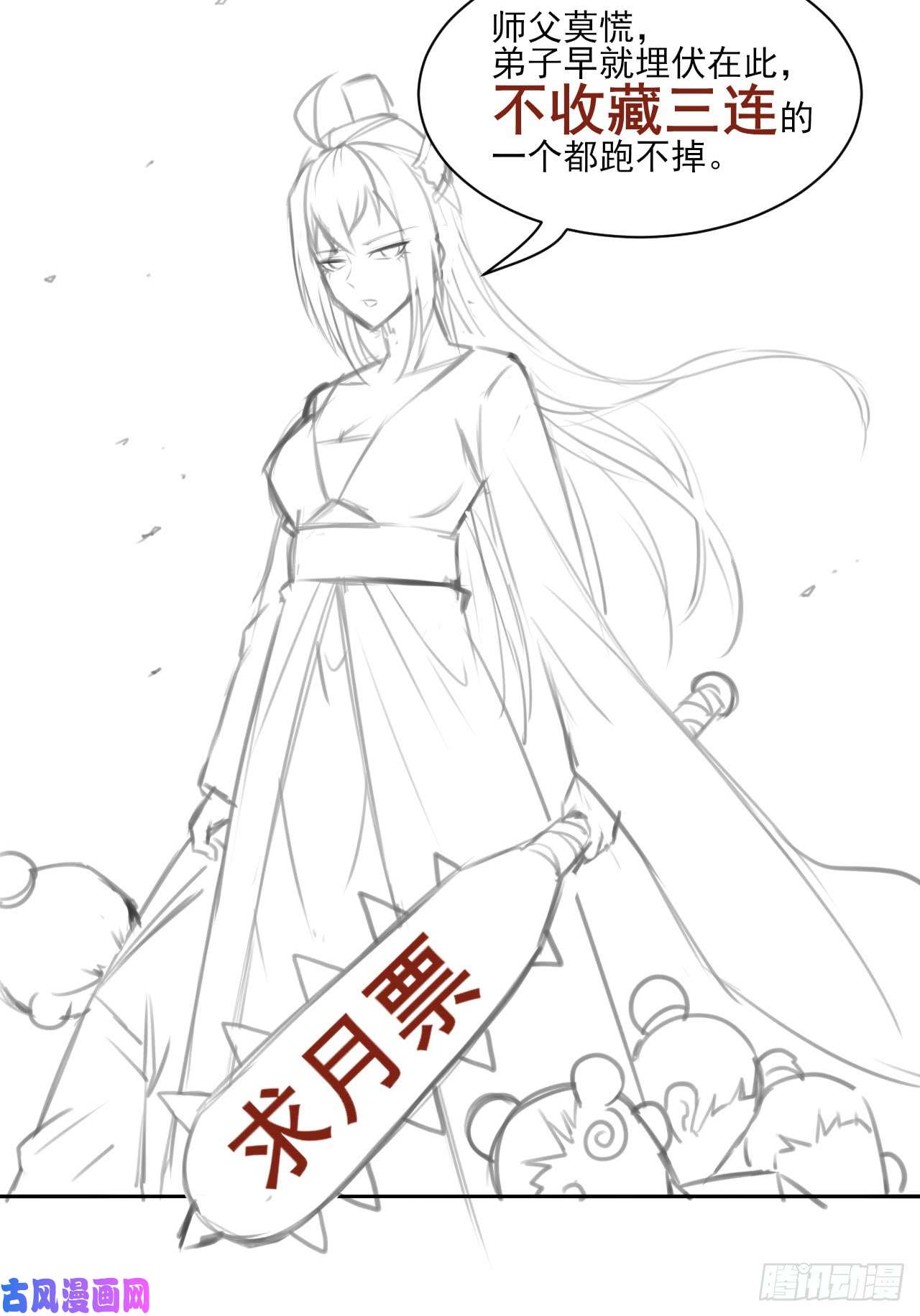 我的师姐稳得一批004猎杀魔兽