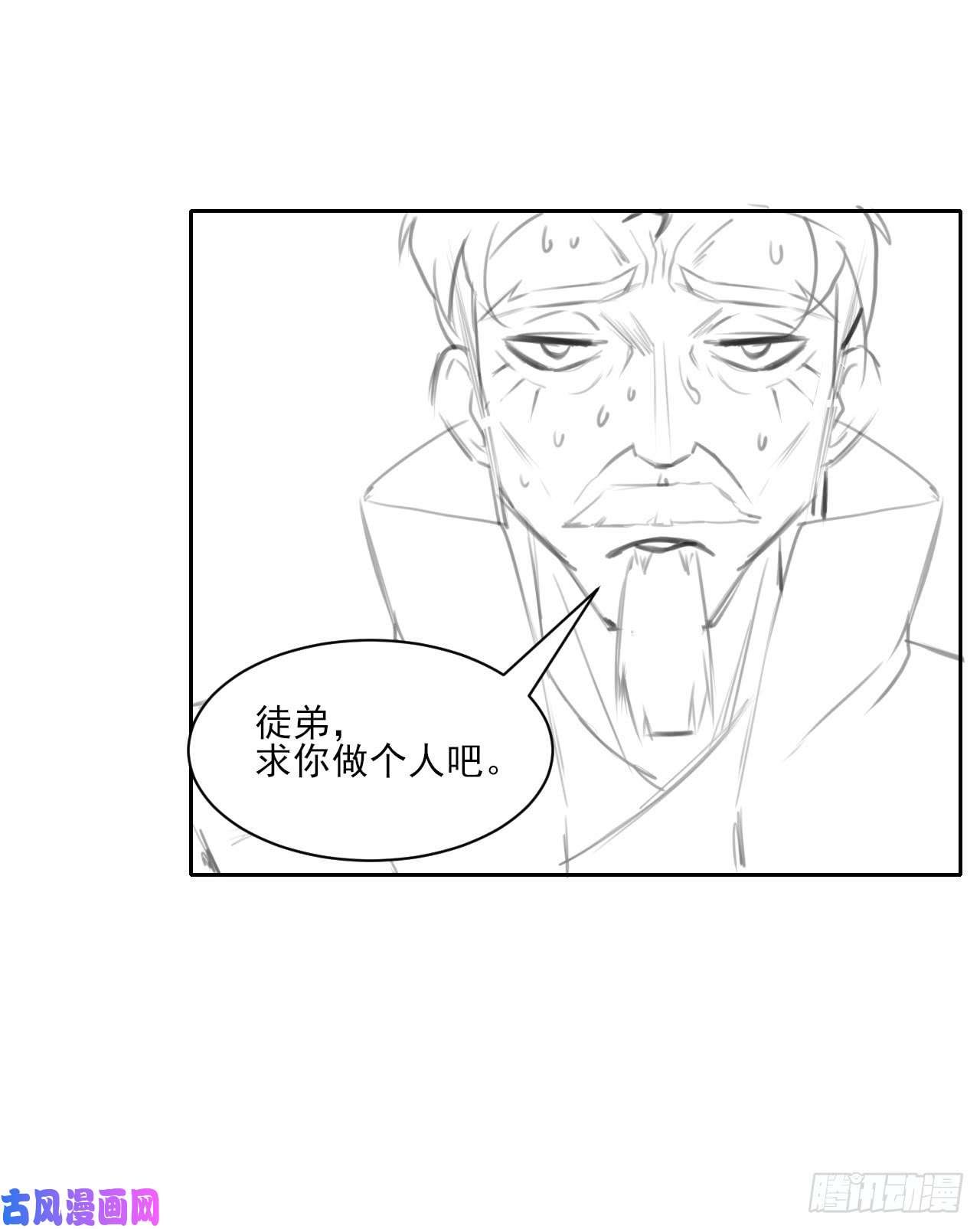 我的师姐稳得一批004猎杀魔兽