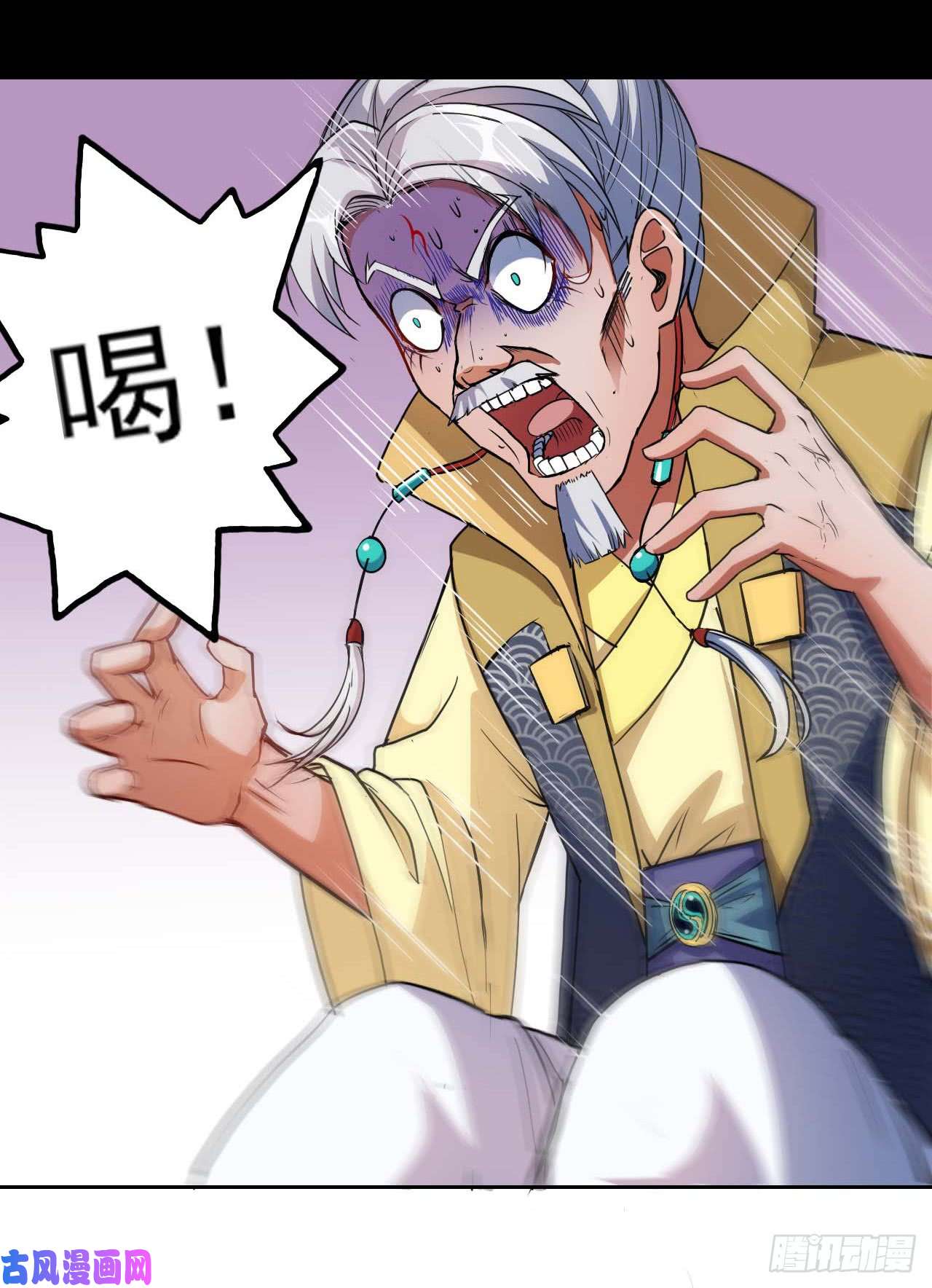 我的师姐稳得一批004猎杀魔兽