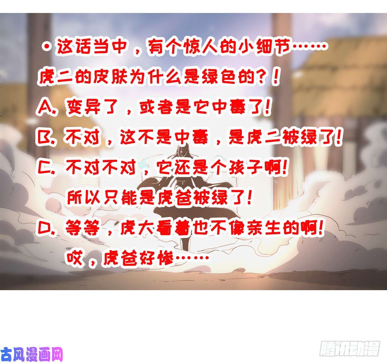 我的师姐稳得一批004猎杀魔兽