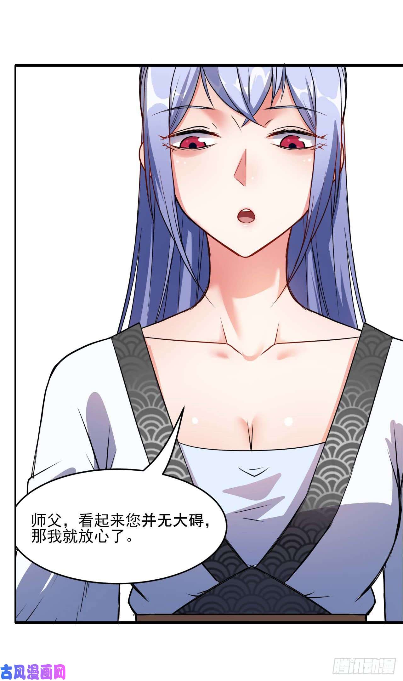 我的师姐稳得一批004猎杀魔兽