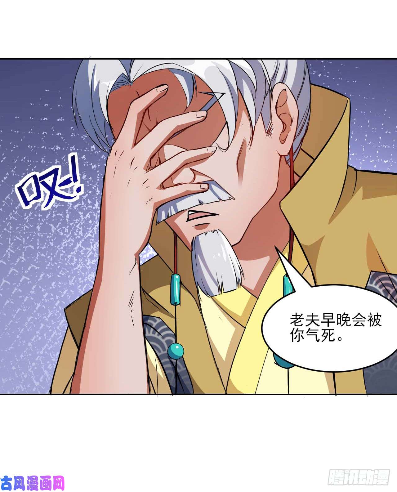 我的师姐稳得一批004猎杀魔兽