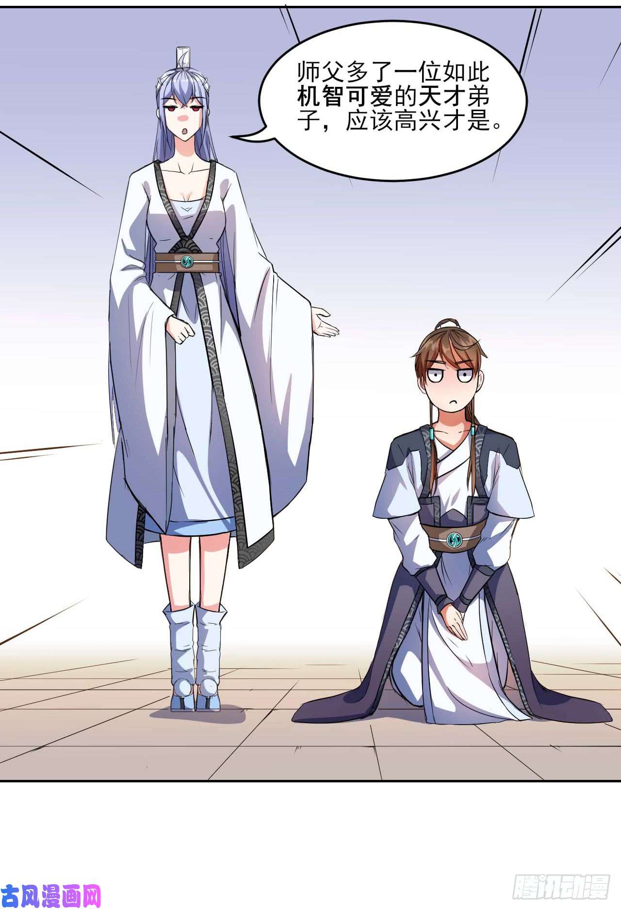 我的师姐稳得一批004猎杀魔兽
