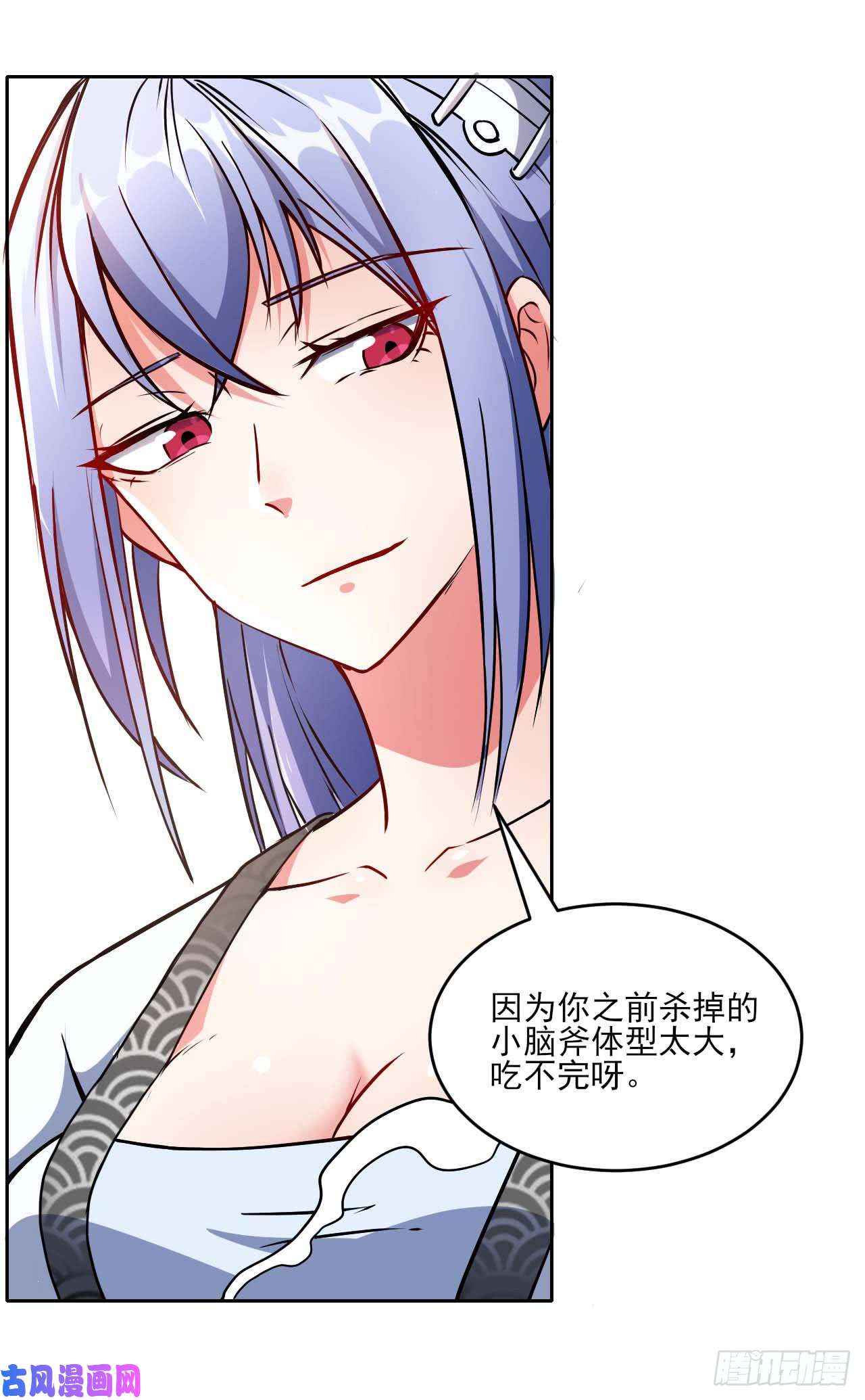 我的师姐稳得一批005吃饭