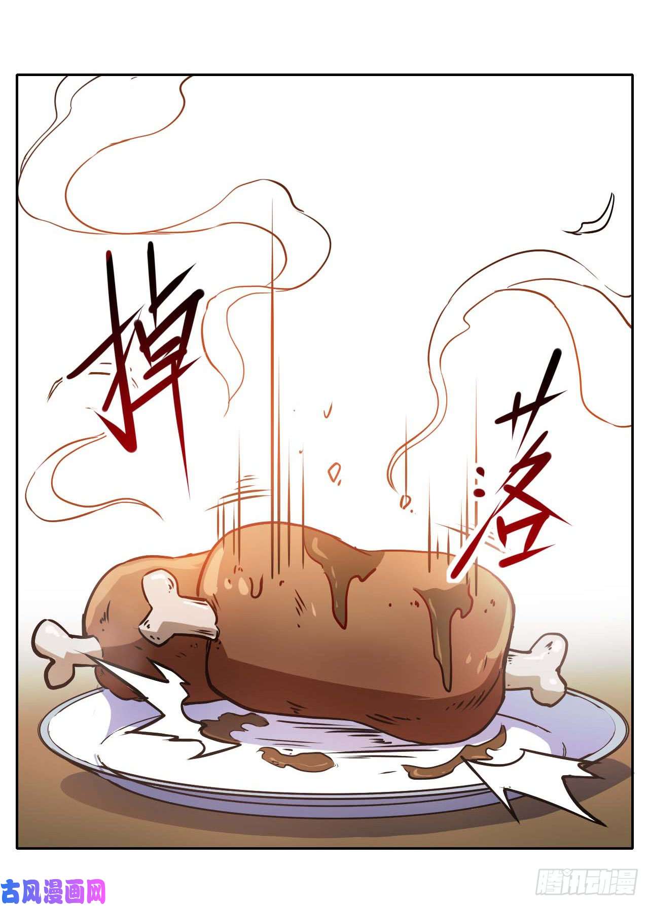 我的师姐稳得一批005吃饭