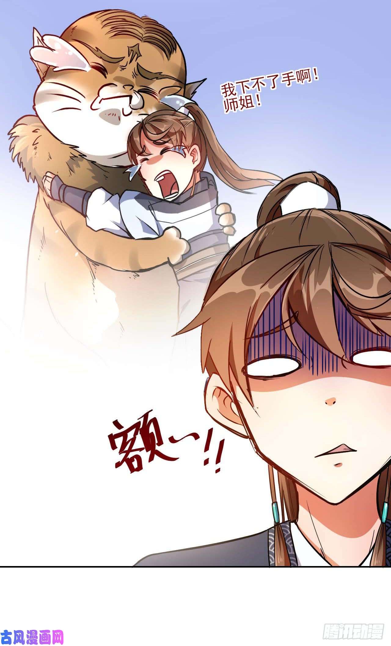 我的师姐稳得一批005吃饭