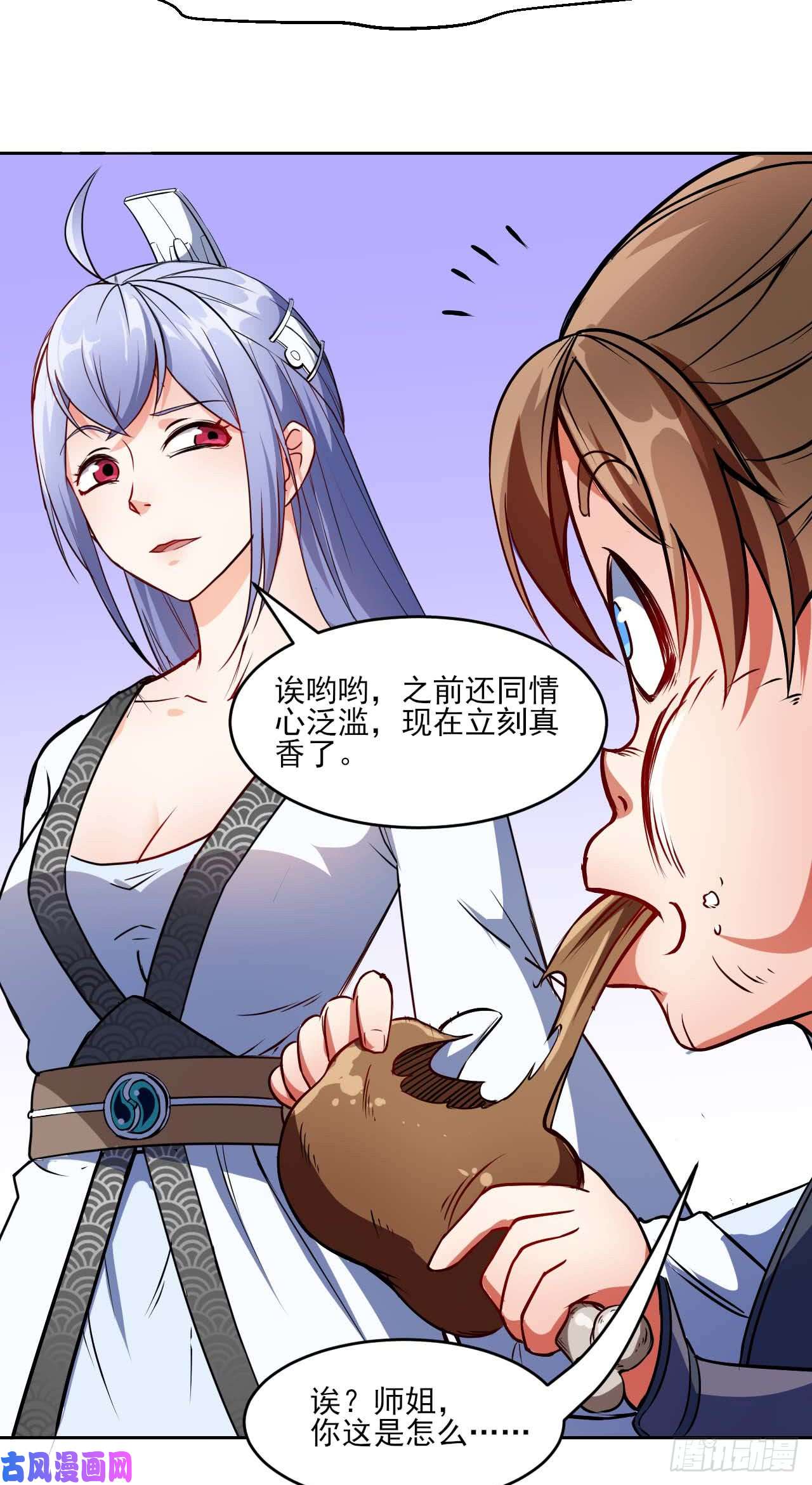 我的师姐稳得一批005吃饭