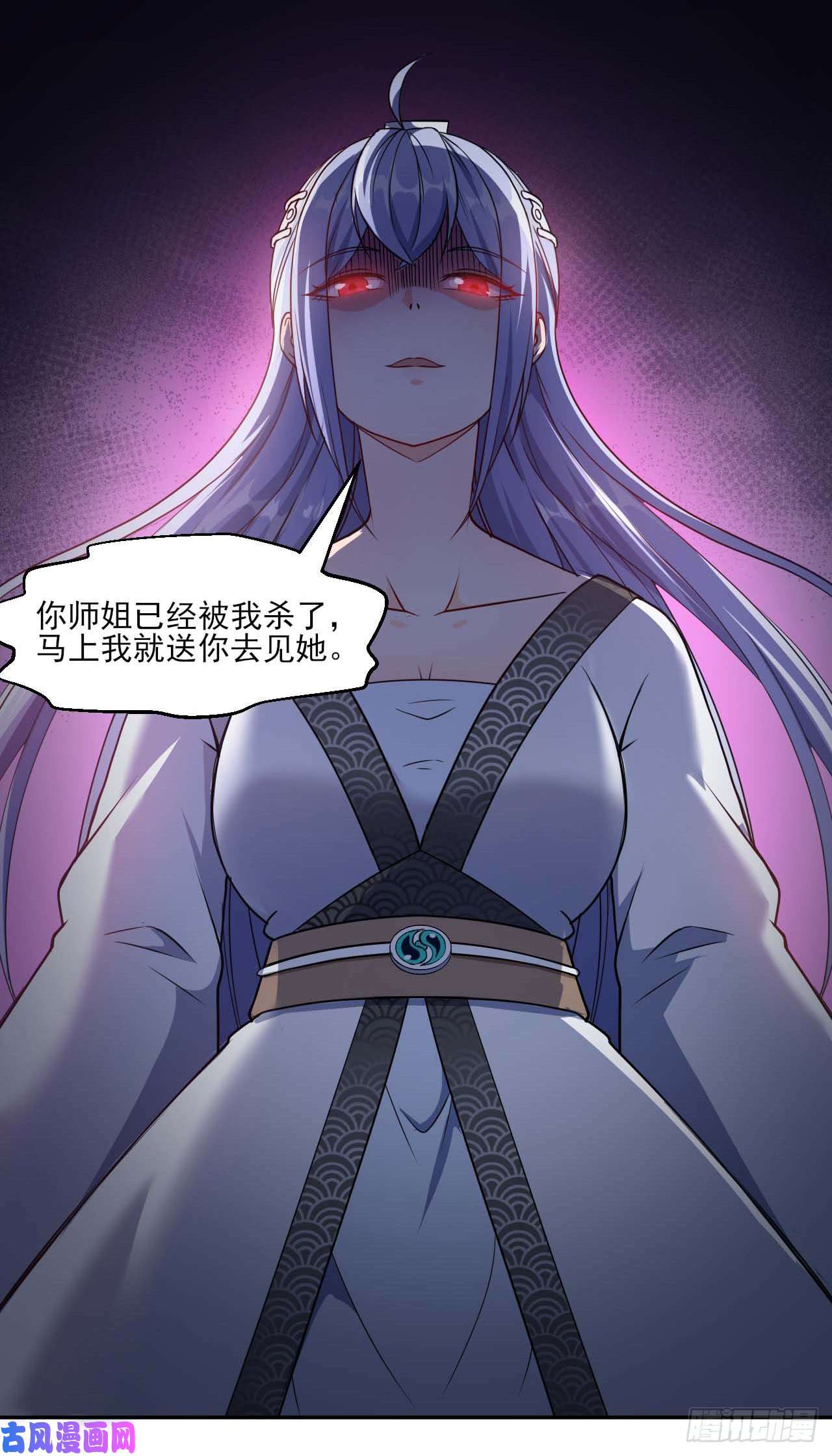 我的师姐稳得一批005吃饭