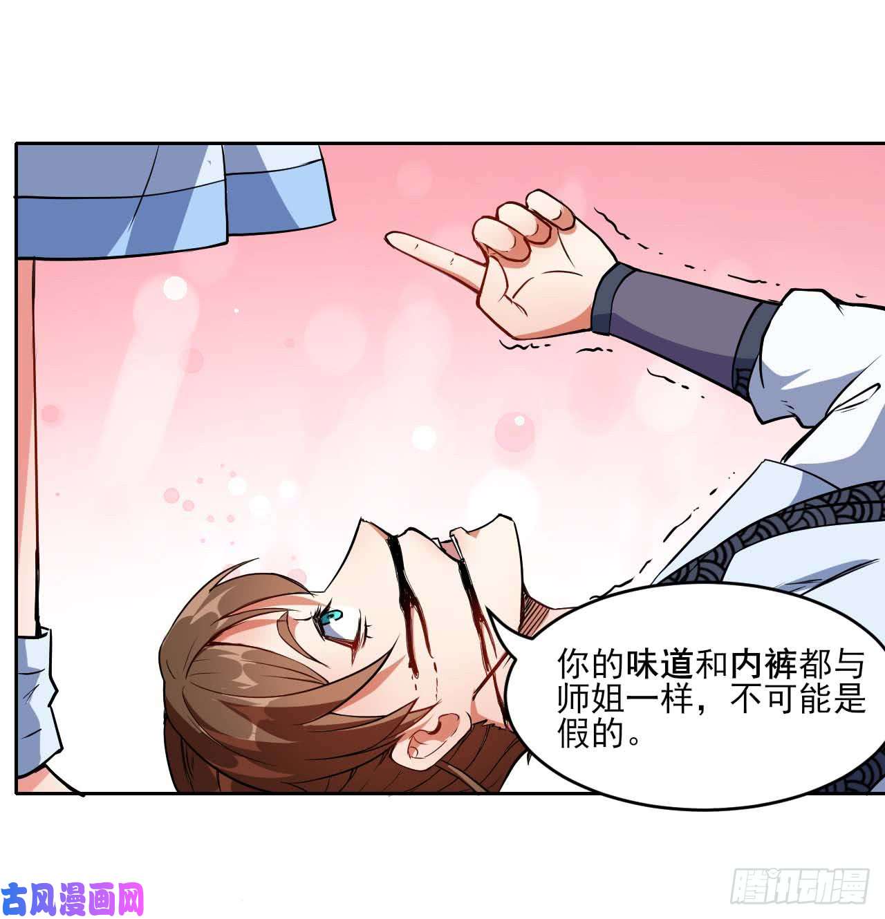我的师姐稳得一批005吃饭