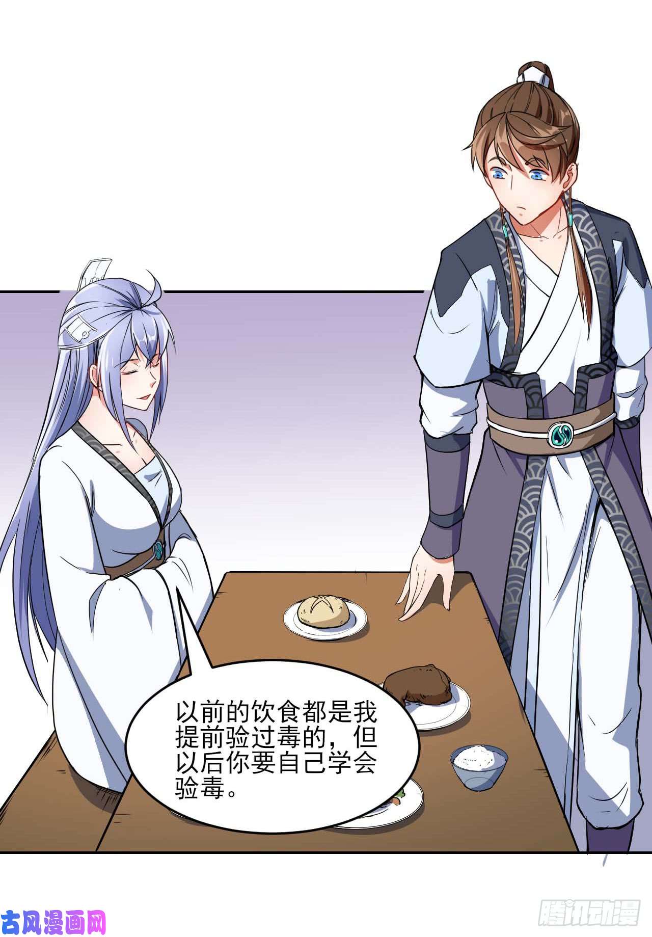 我的师姐稳得一批005吃饭