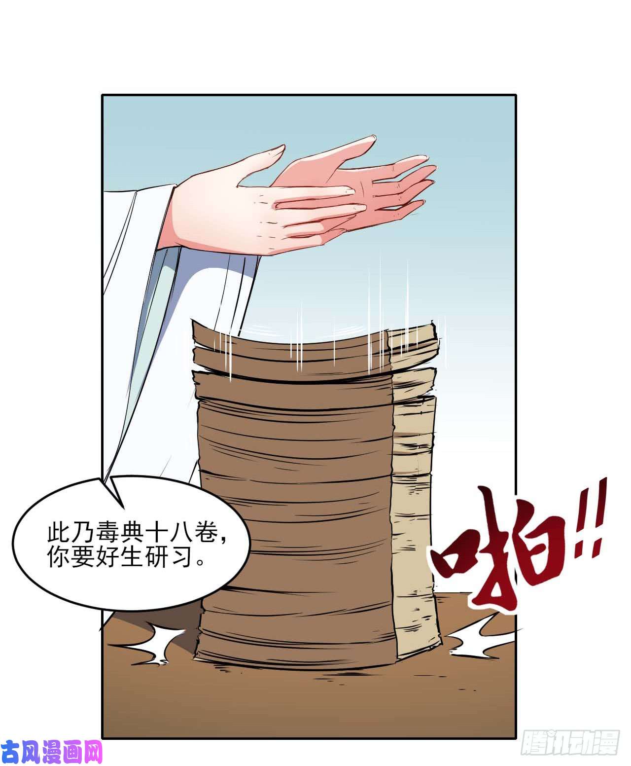 我的师姐稳得一批005吃饭