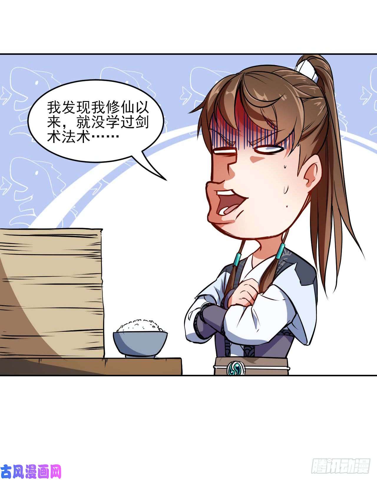 我的师姐稳得一批005吃饭
