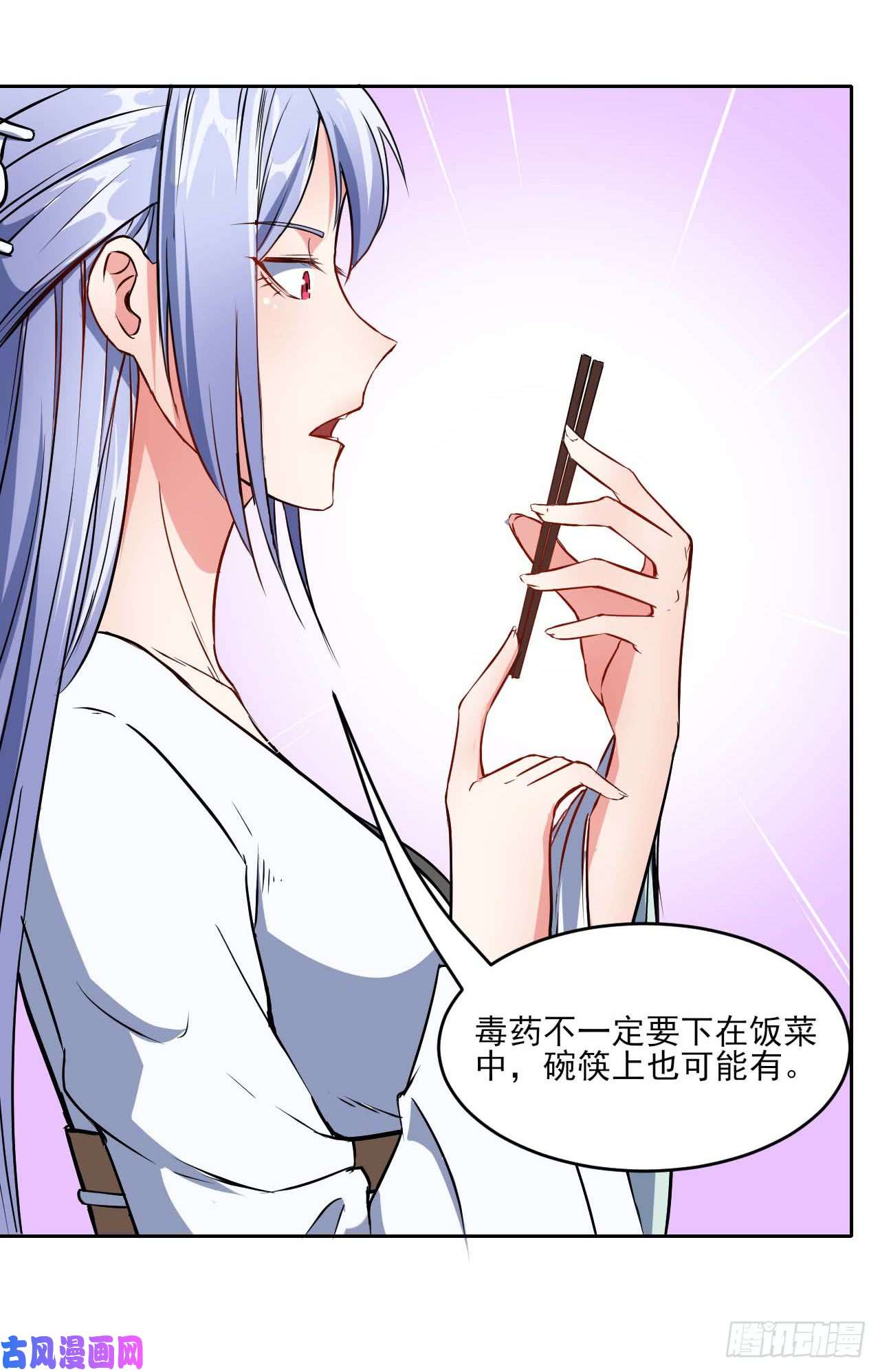 我的师姐稳得一批005吃饭