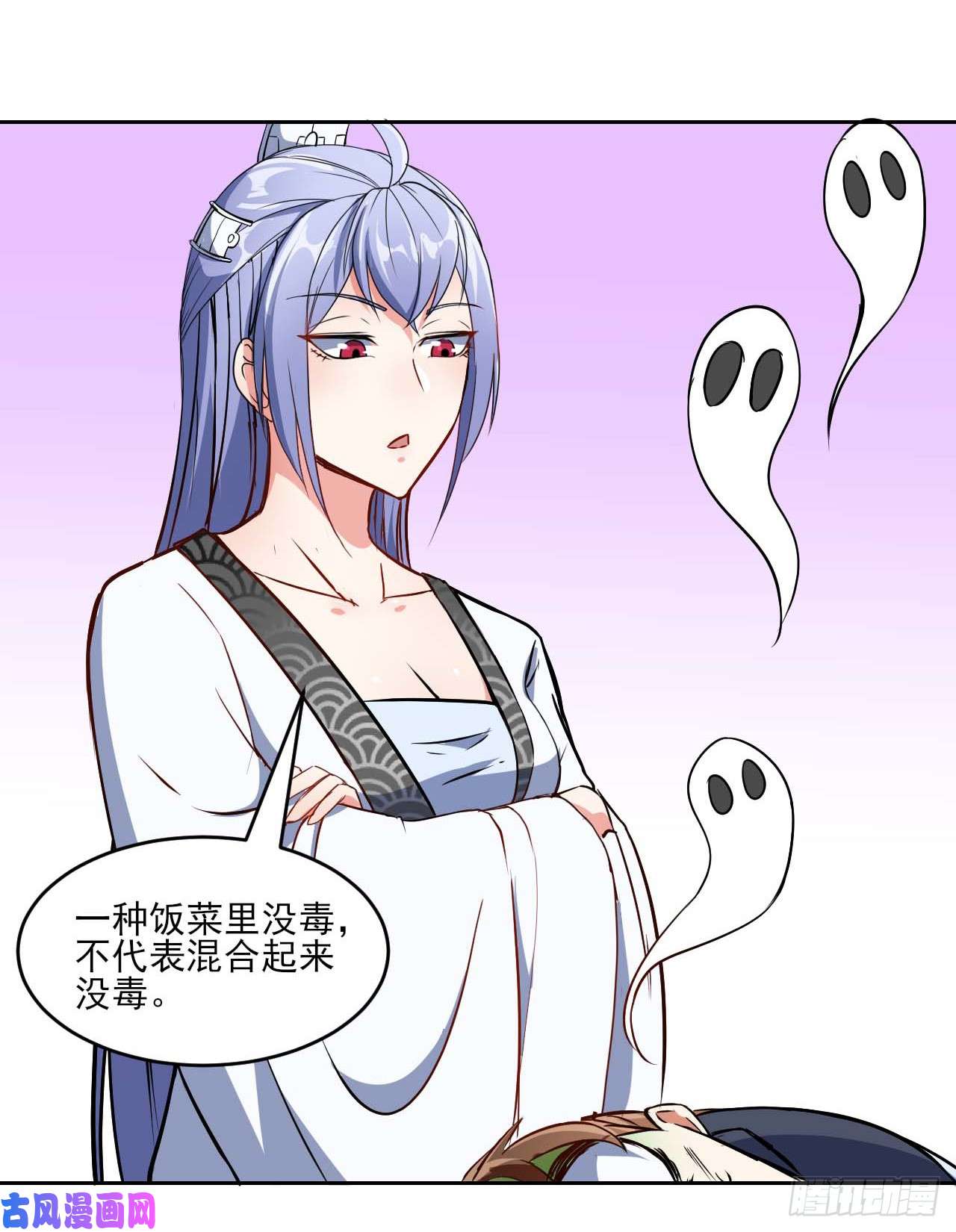 我的师姐稳得一批005吃饭