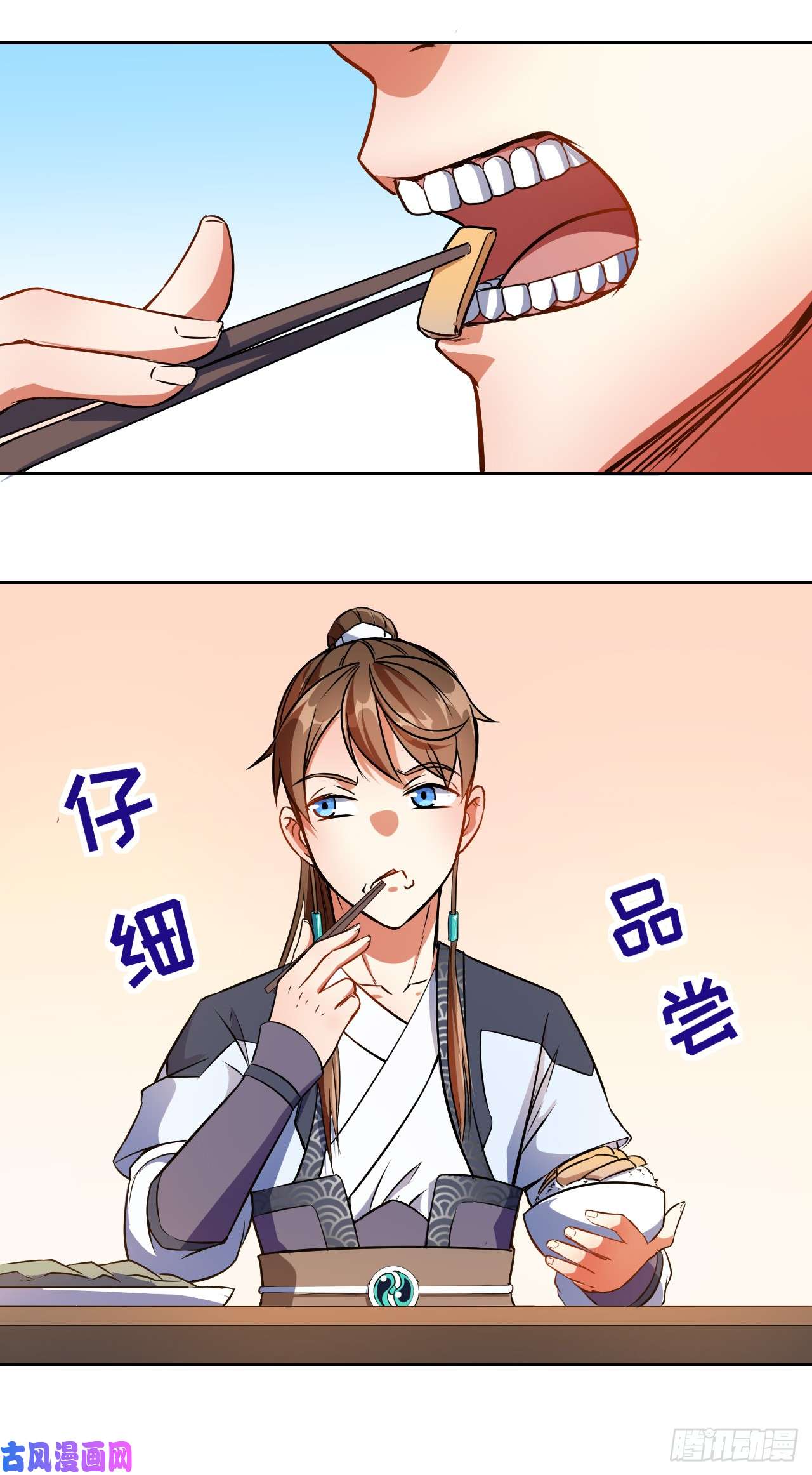我的师姐稳得一批005吃饭