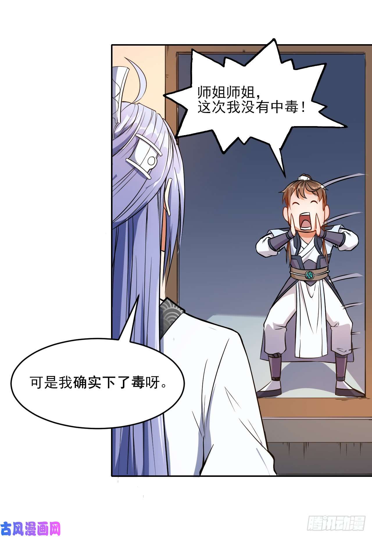 我的师姐稳得一批005吃饭