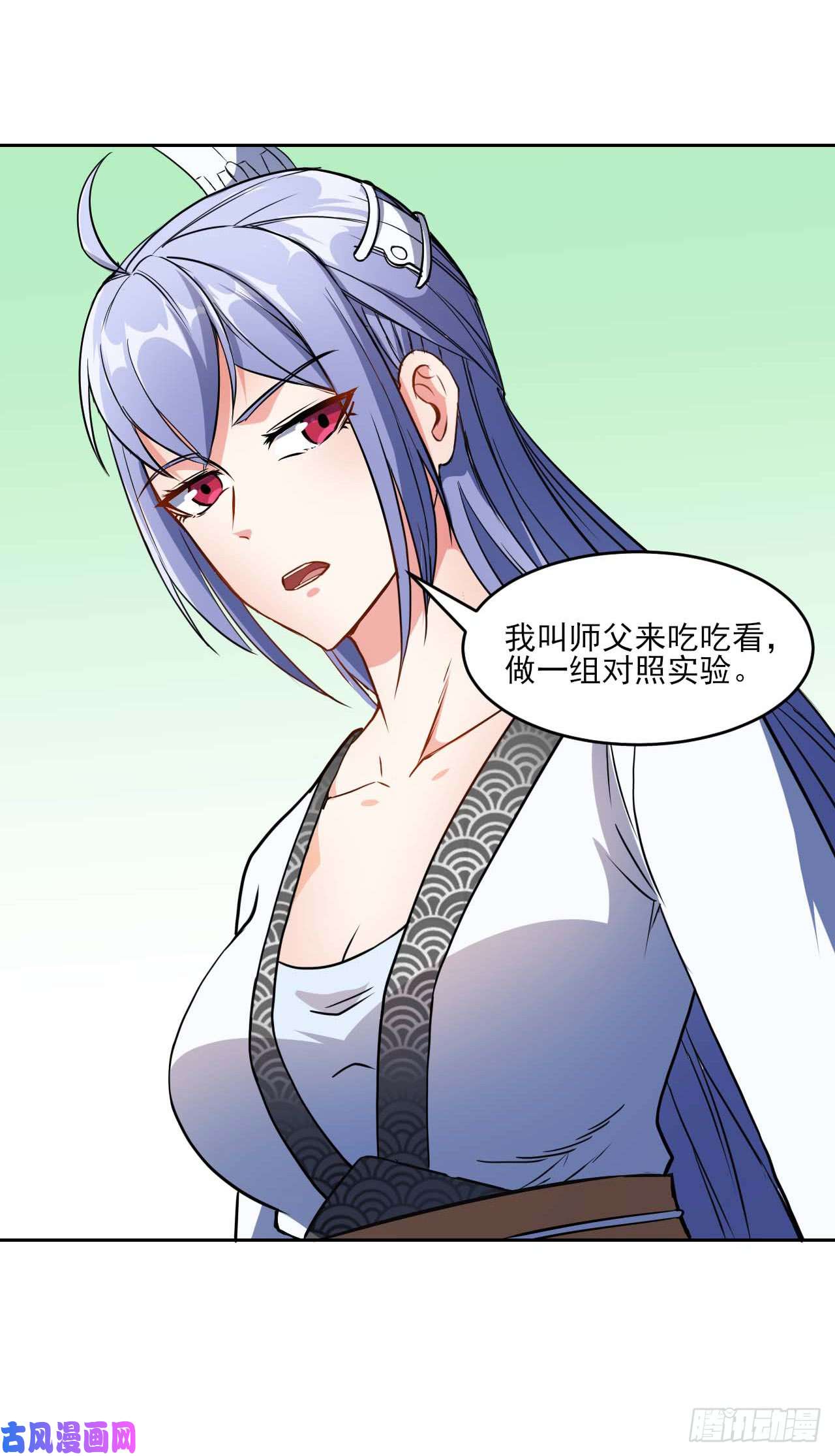 我的师姐稳得一批005吃饭