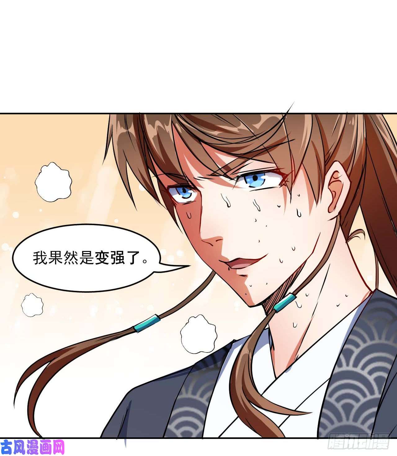 我的师姐稳得一批005吃饭