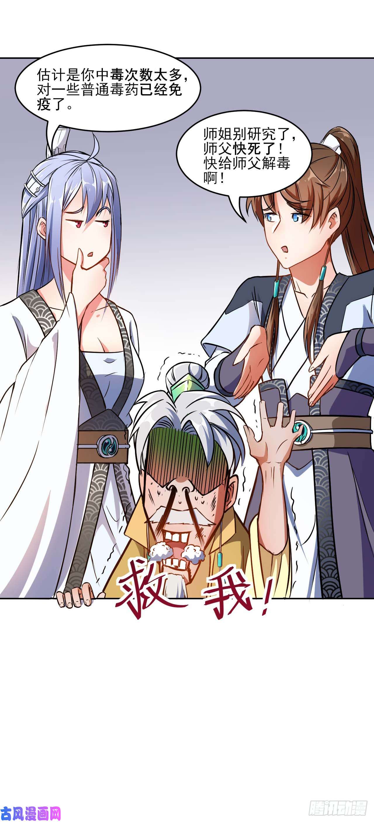 我的师姐稳得一批005吃饭