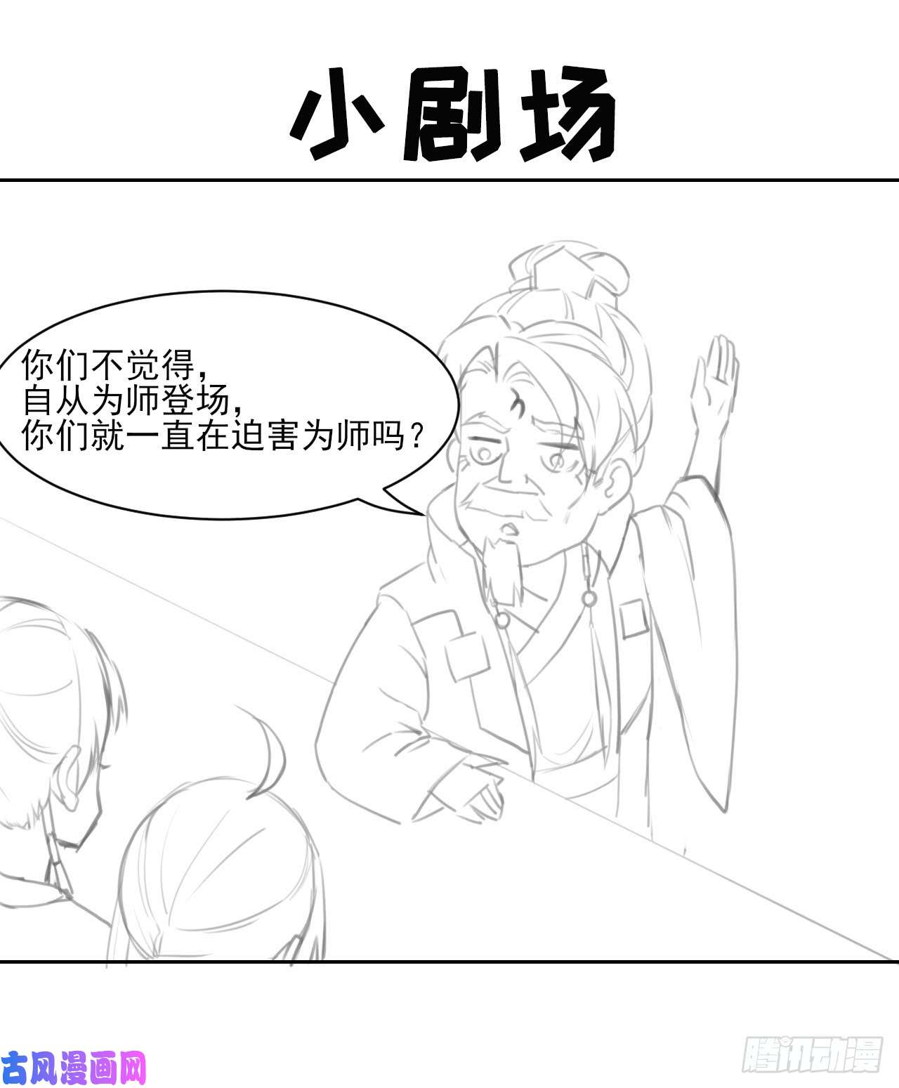 我的师姐稳得一批005吃饭