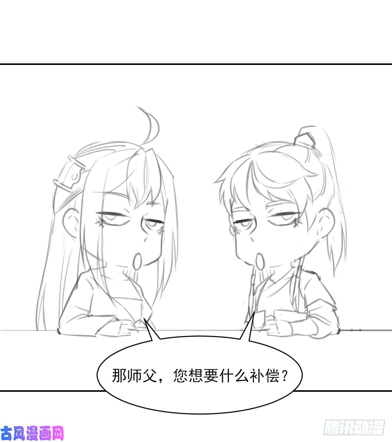 我的师姐稳得一批005吃饭